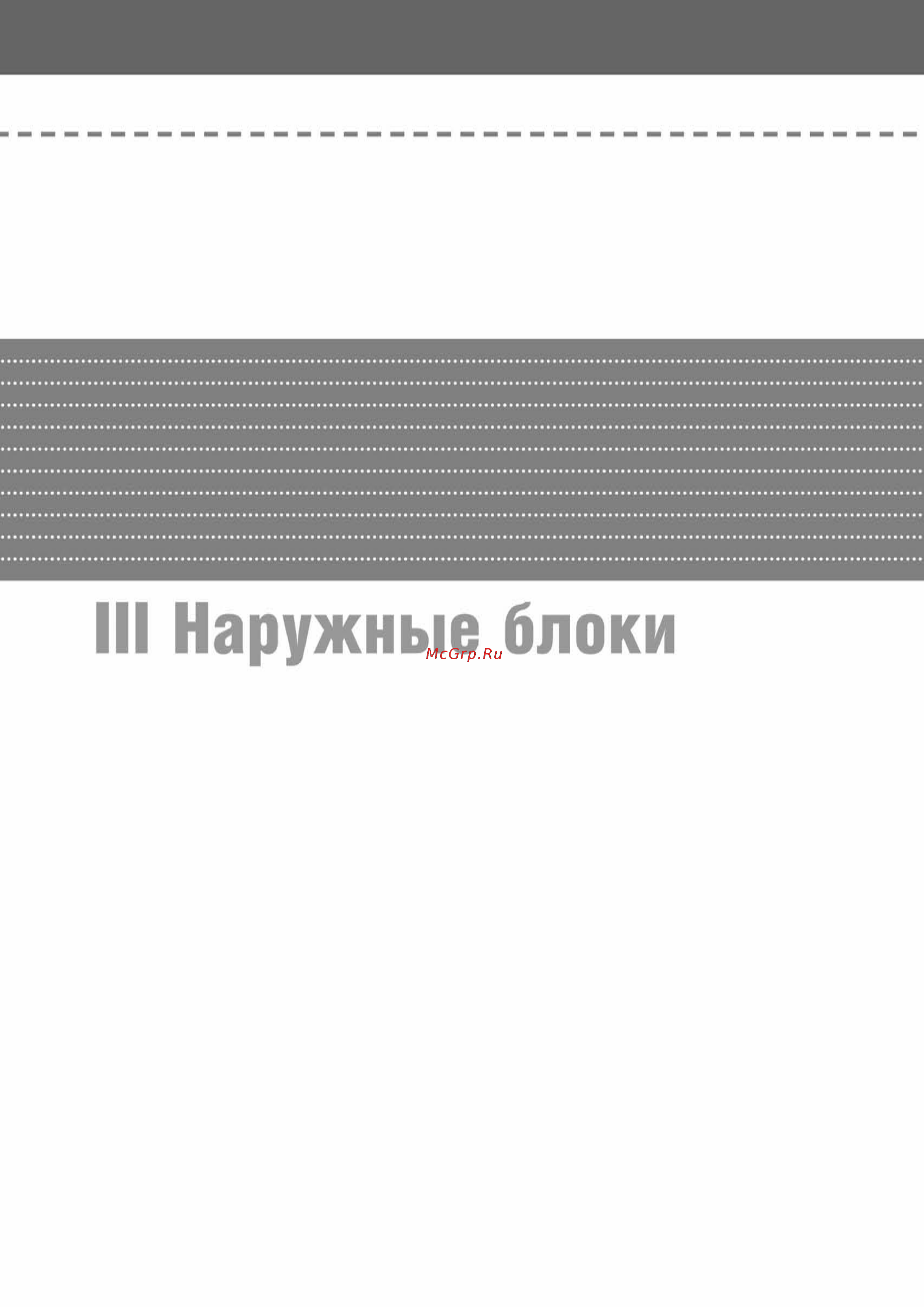 Samsung RVMH100GAM3SER внешний блок [88/372] Ss_003 108_24_07_k pdf_85 tif