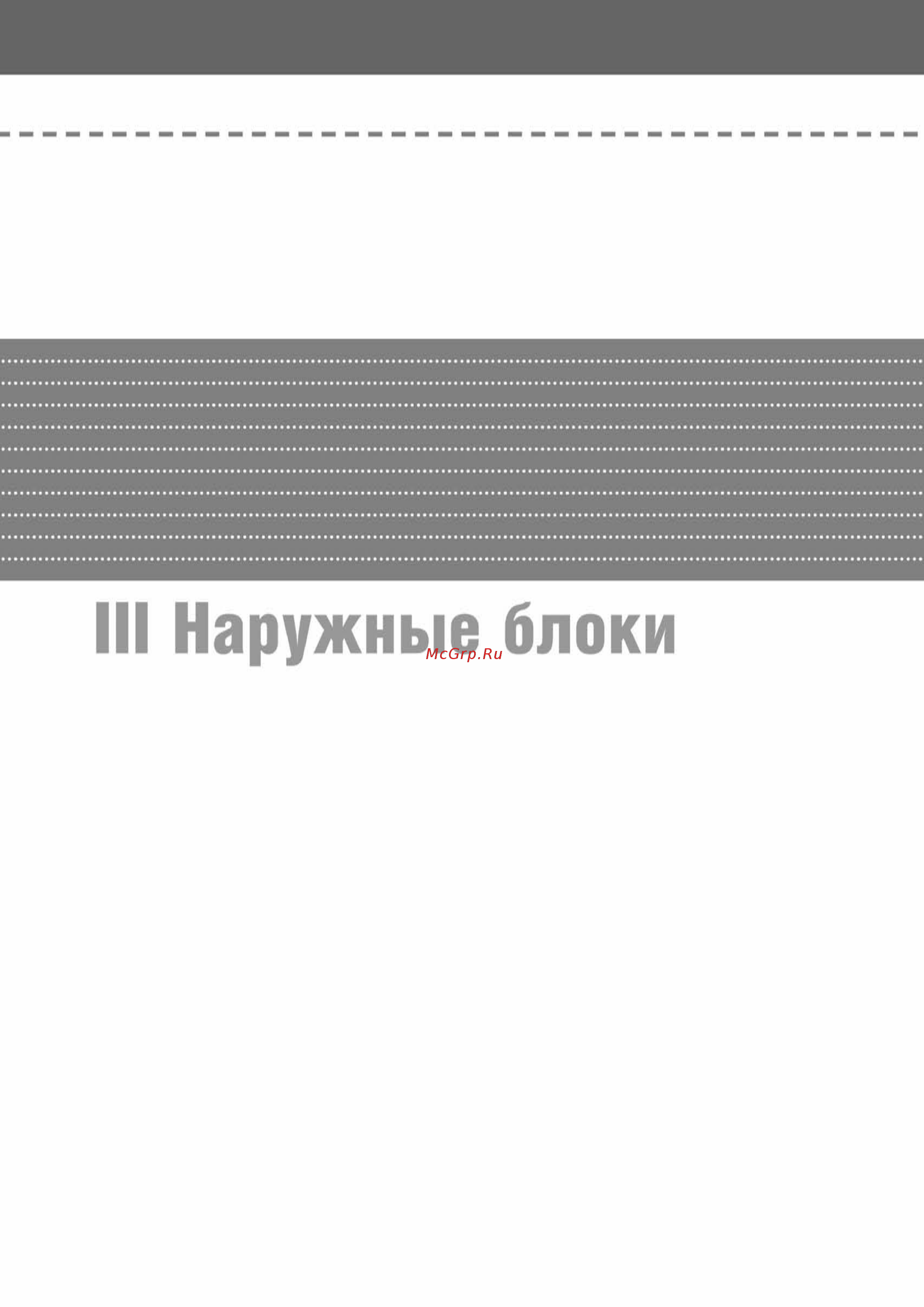 Samsung AVMWH035EA0/4 внутренний блок [96/372] Ss_003 108_24_07_k pdf_93 tif