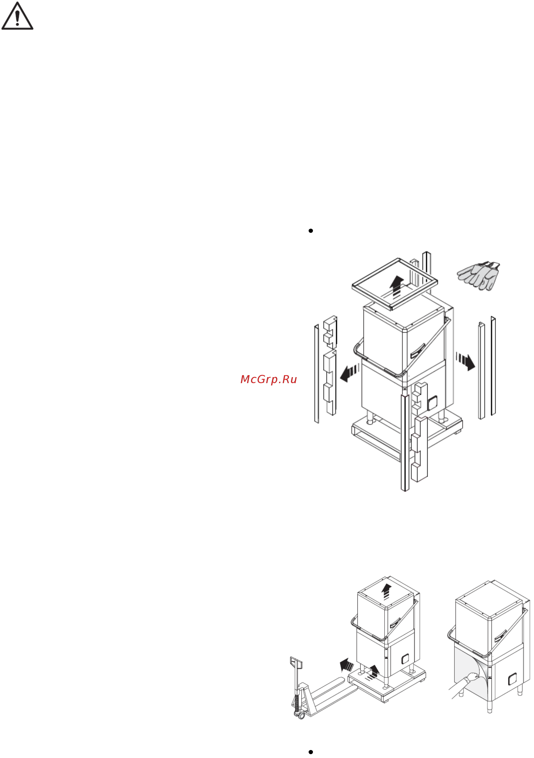 Electrolux Professional NHT8DD (505084) Инструкция по эксплуатации онлайн [14/47] 273679