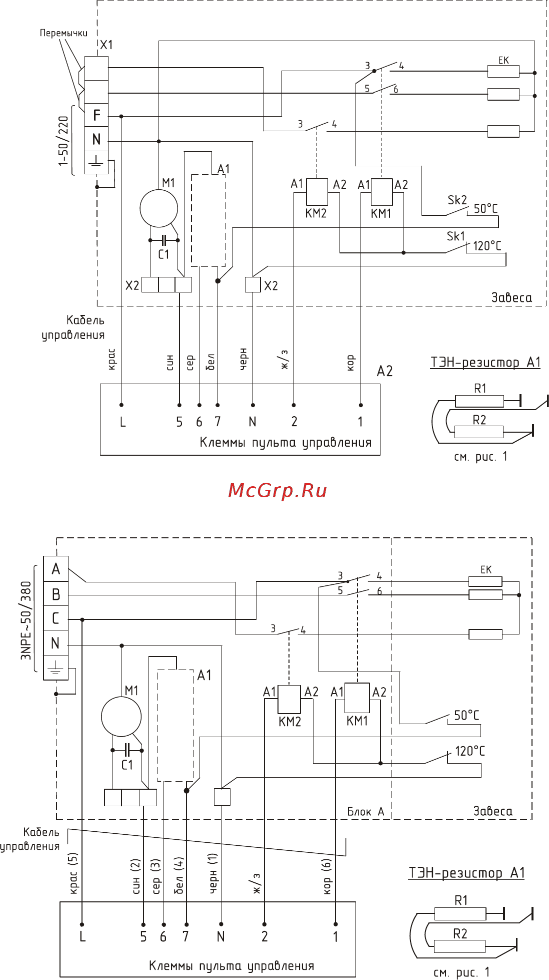 Тепломаш КЭВ-18П304E [12/18] Рис 2 электрическая схема кэв 6п3230е