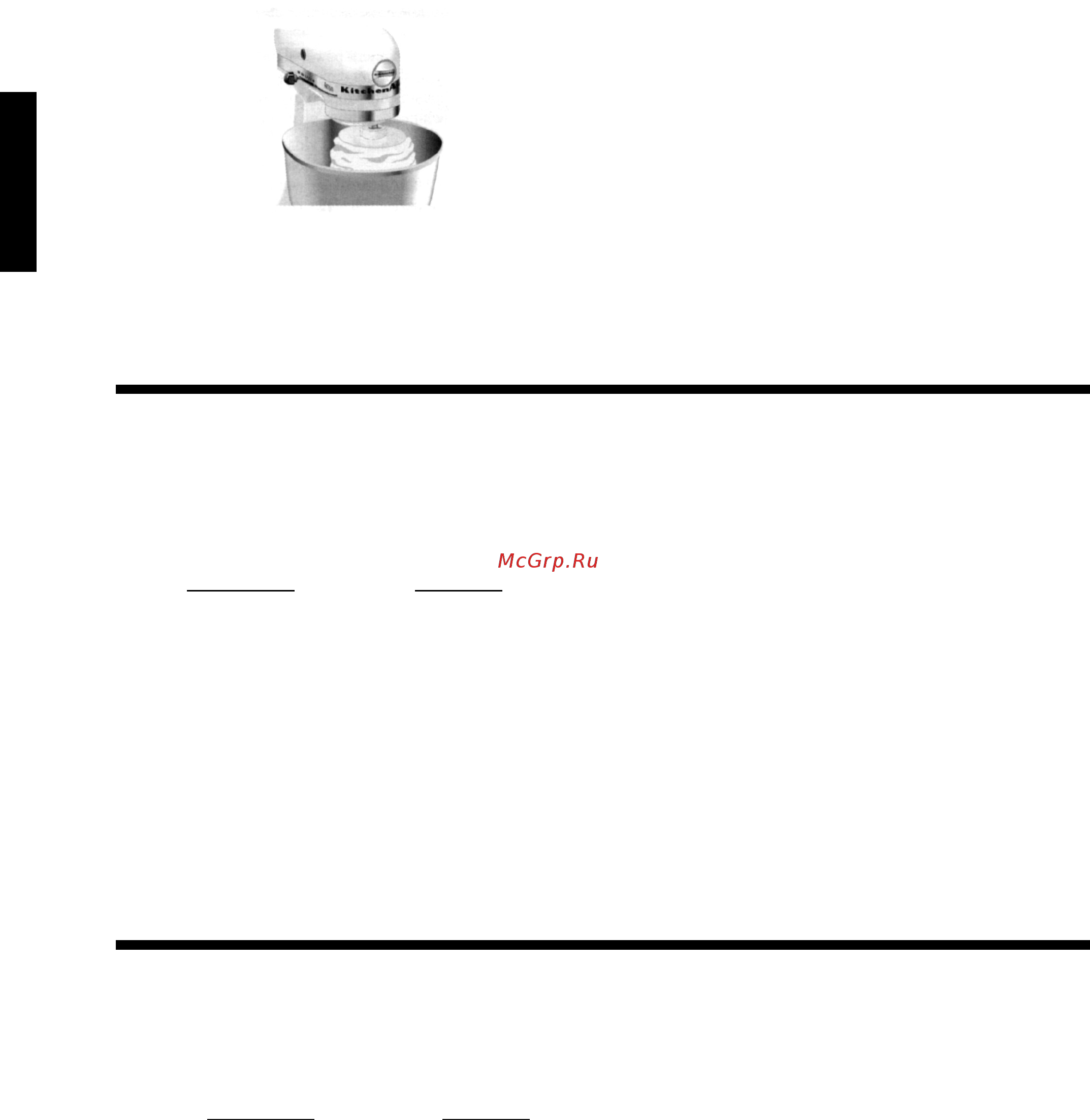 KitchenAid 5KSM175PSEAP яблочный сидр [10/12] Взбитые сливки