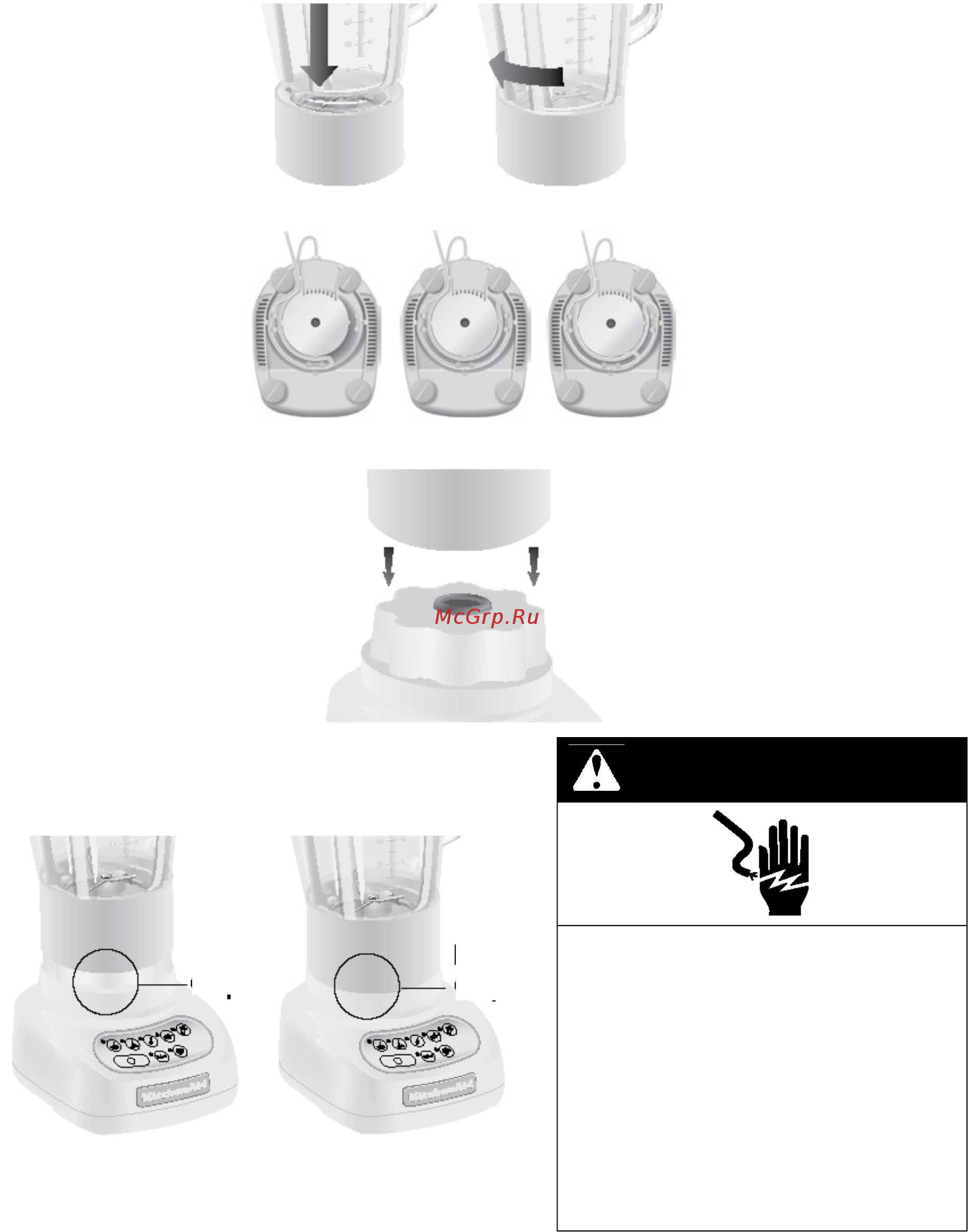 KitchenAid 5KSB5553ECR хром Инструкция по эксплуатации онлайн [9/20] 273740