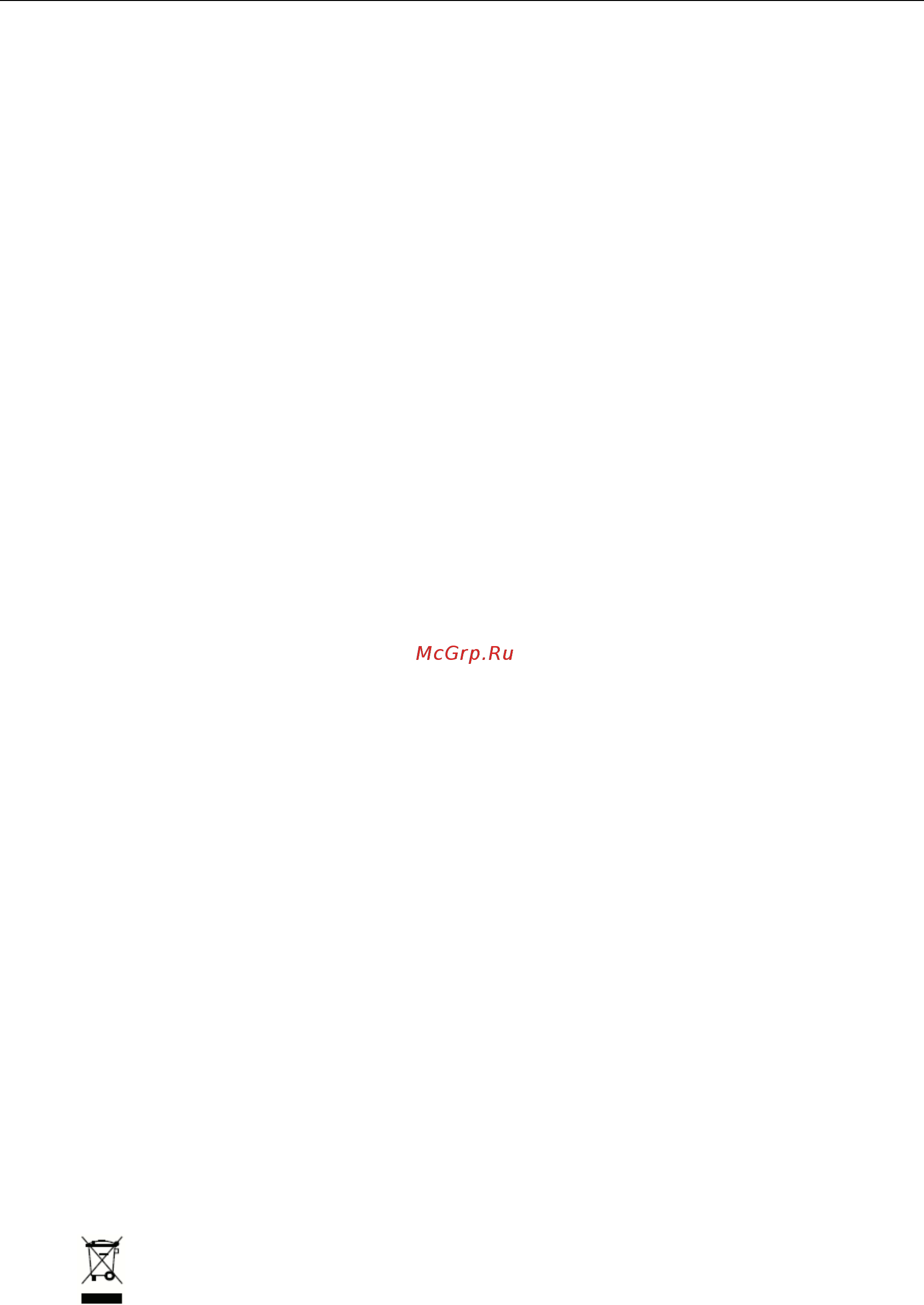 KitchenAid 5KSB5553EWH белый [4/20] Важные предостережения