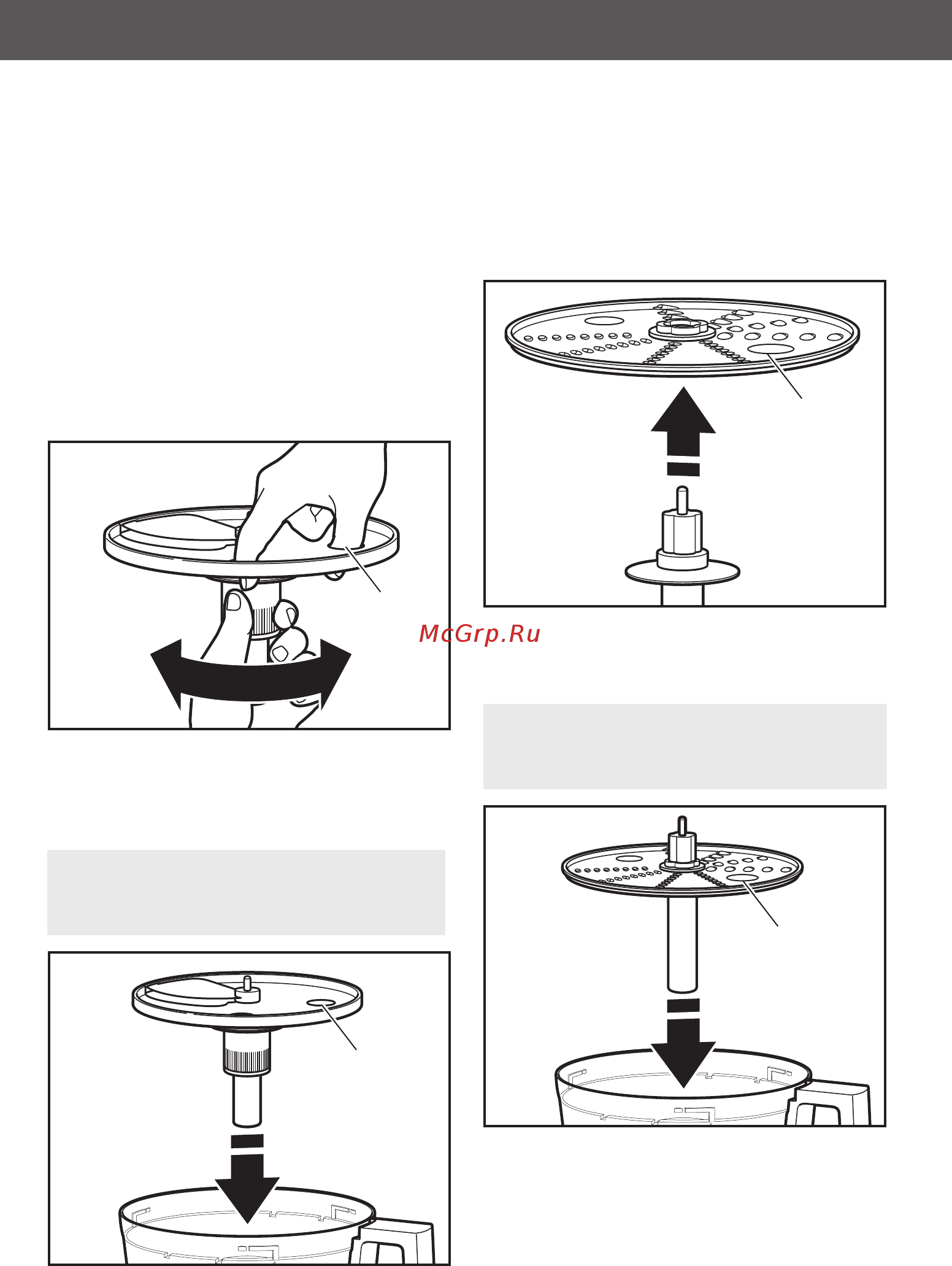 KitchenAid 5KFP0925EER красный [11/22] Подготовка кухонного комбайна к работе