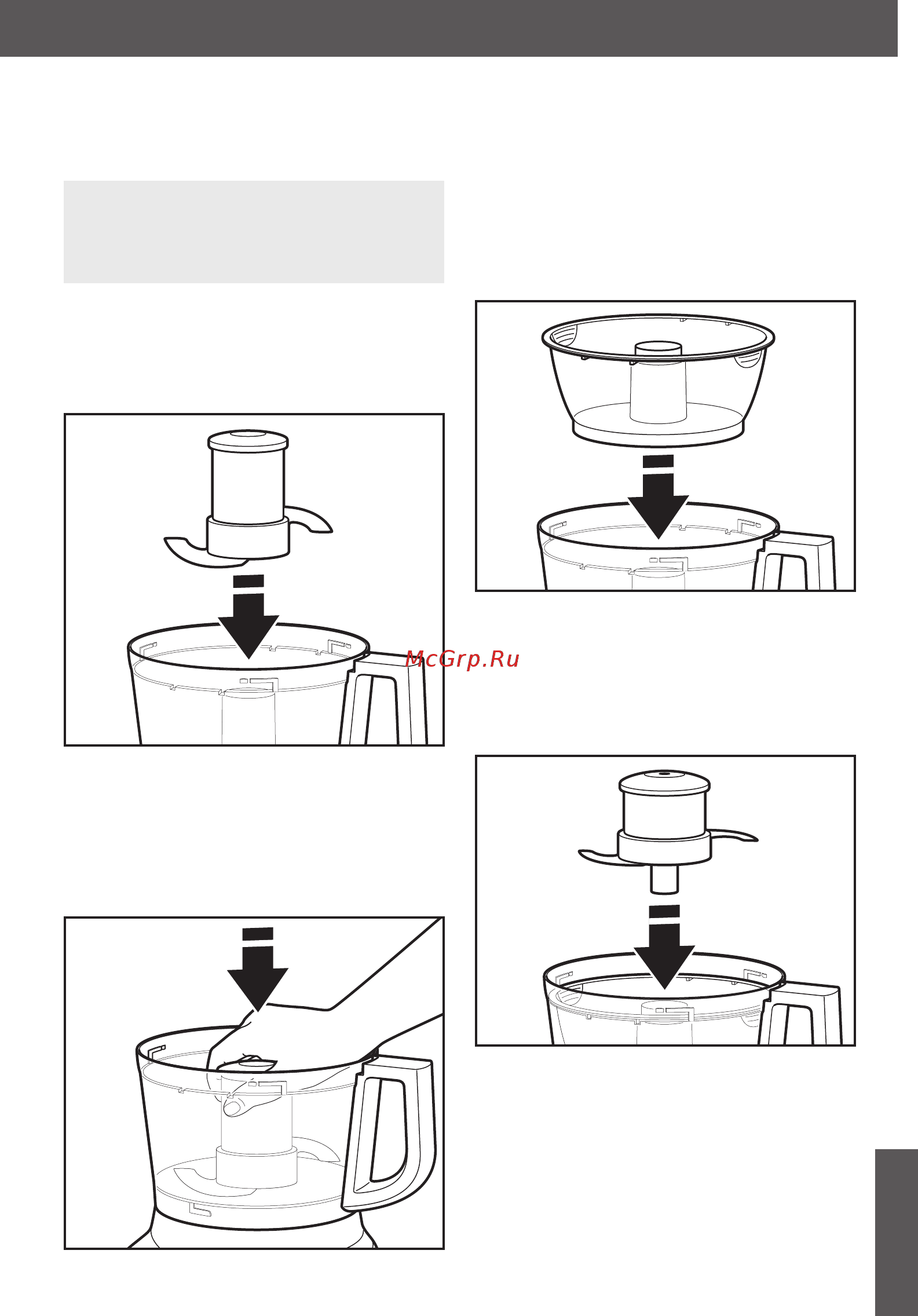 KitchenAid 5KFP0925EER красный [12/22] Подготовка кухонного комбайна к работе