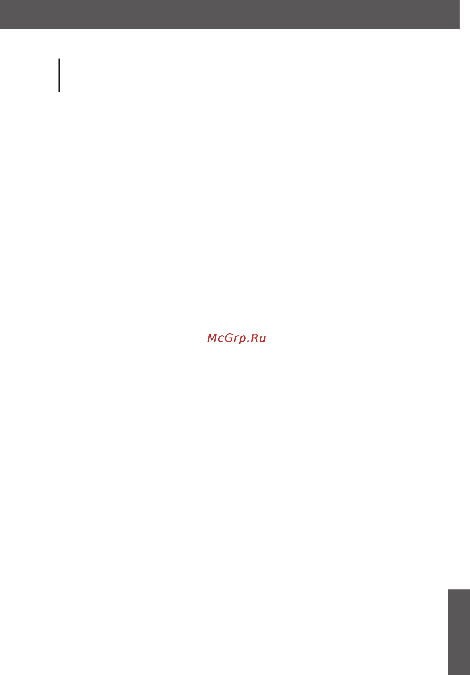 KitchenAid 5KFP0925EER красный [2/22] W10529658a_14_ru
