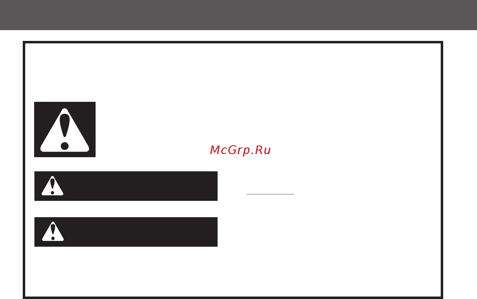KitchenAid 5KFP0925EER красный [3/22] Внимание