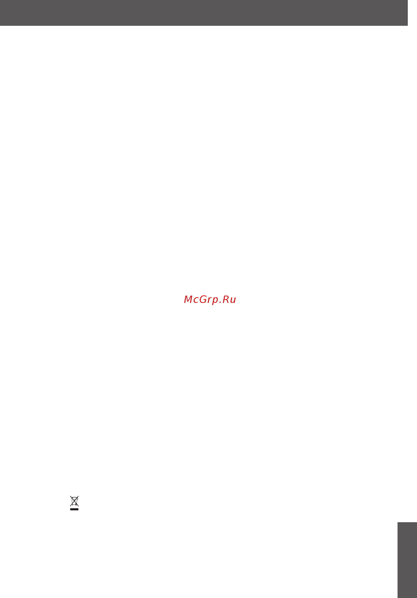 KitchenAid 5KFP0925EER красный [4/22] Сохраните данное руководство
