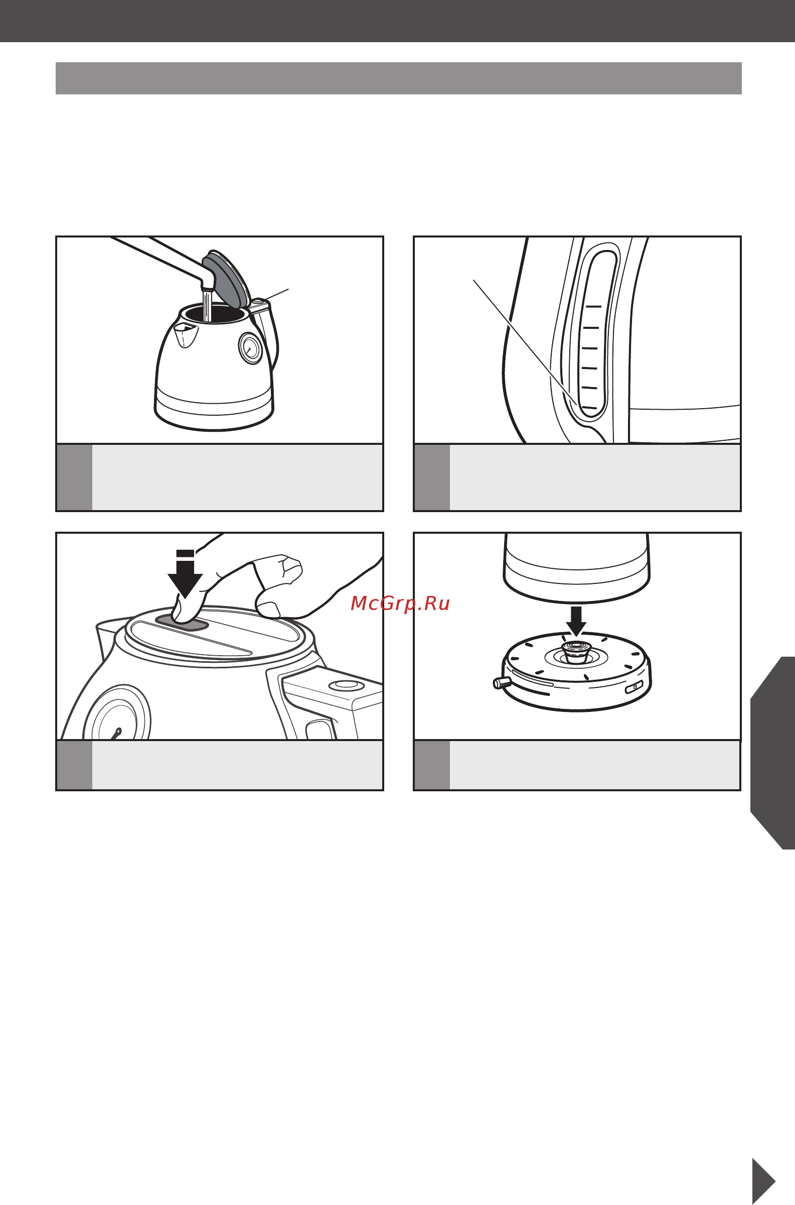 KitchenAid 5KEK1522ECA карамельное яблоко [6/10] Эксплуатация электрочайника части и характеристики
