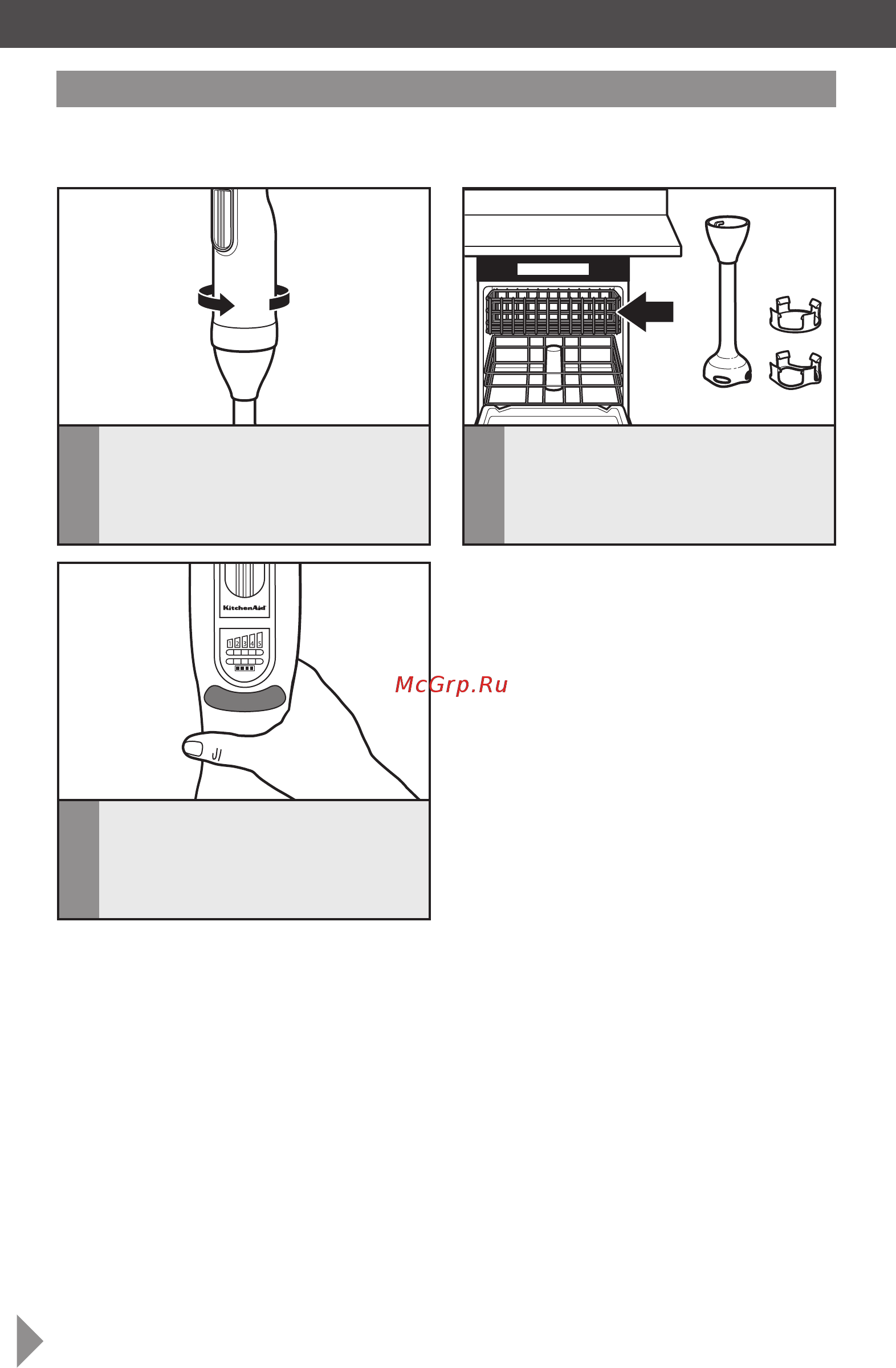 KitchenAid 5KHB3583 [11/13] Гарантия и техническое обслуживание уход и чистка