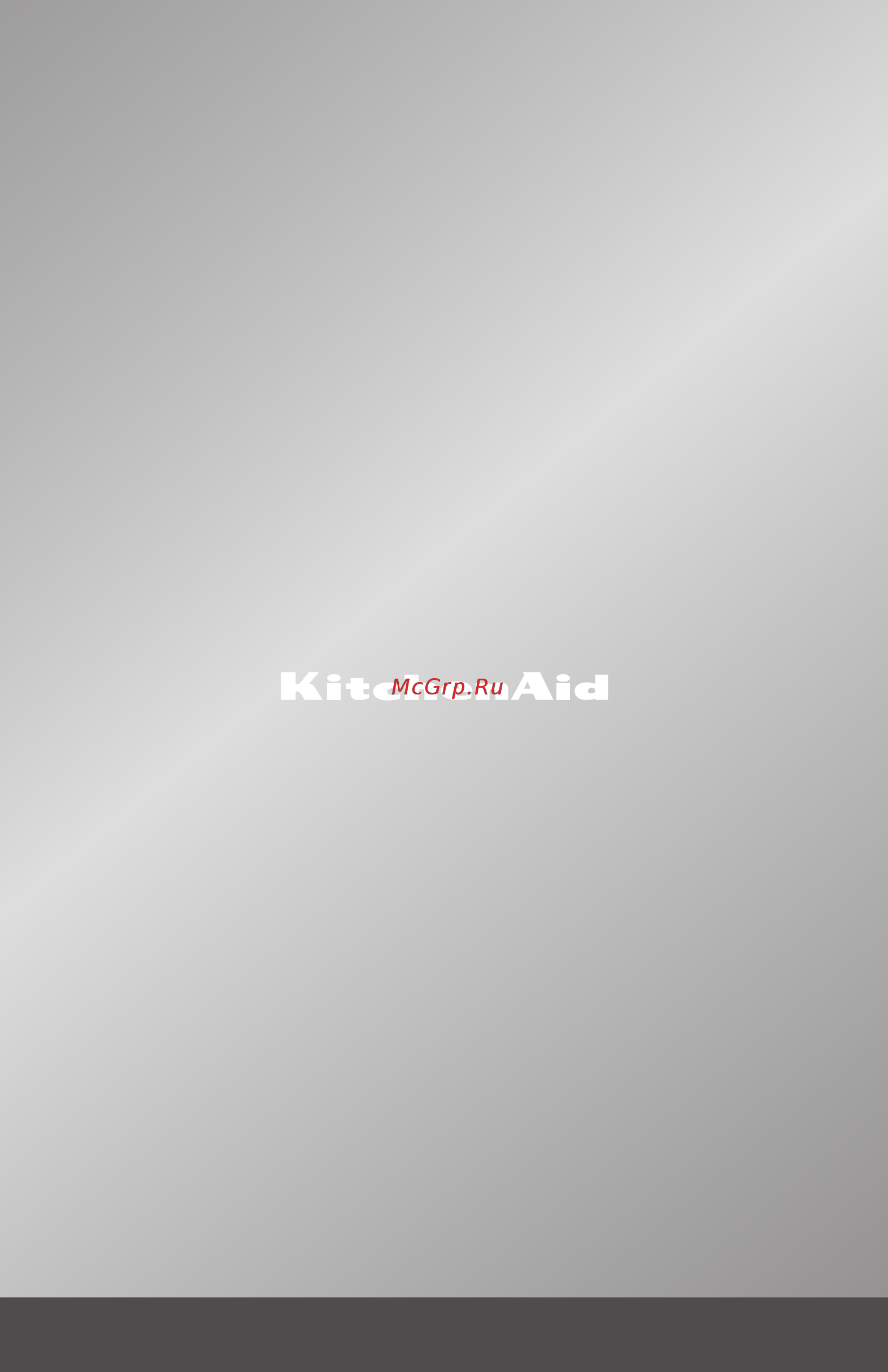 KitchenAid 5KHB3583EOB черный Инструкция по эксплуатации онлайн [13/13] 273747