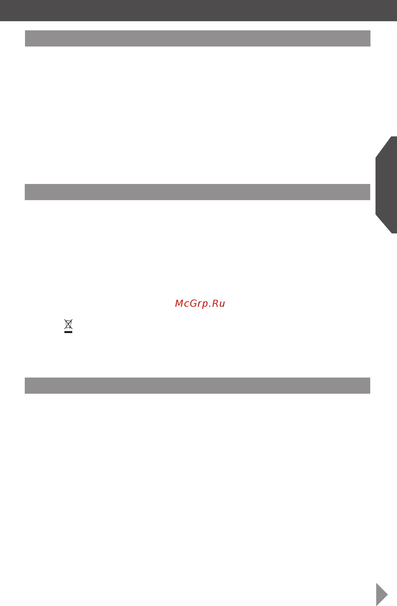 KitchenAid 5KHB3583 [4/13] Техника безопасности при использовании погружного блендера