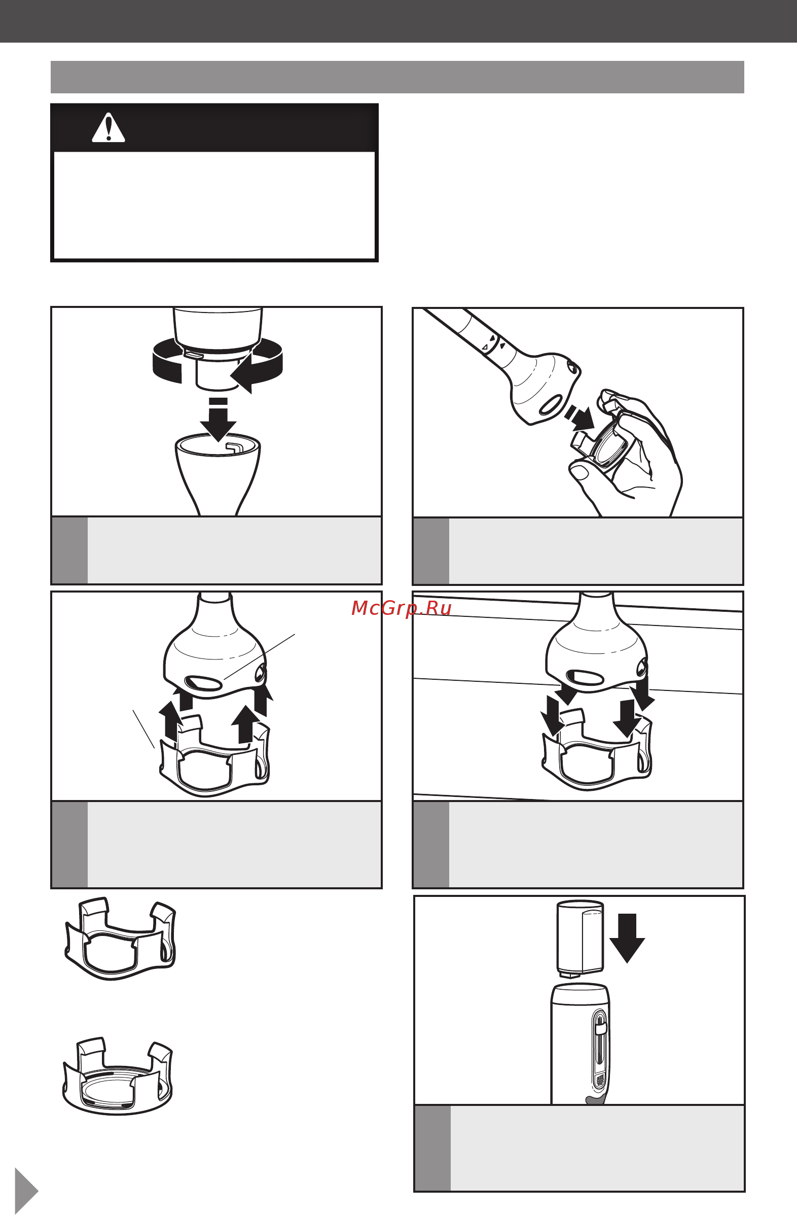 KitchenAid 5KHB3583 [7/13] Внимание