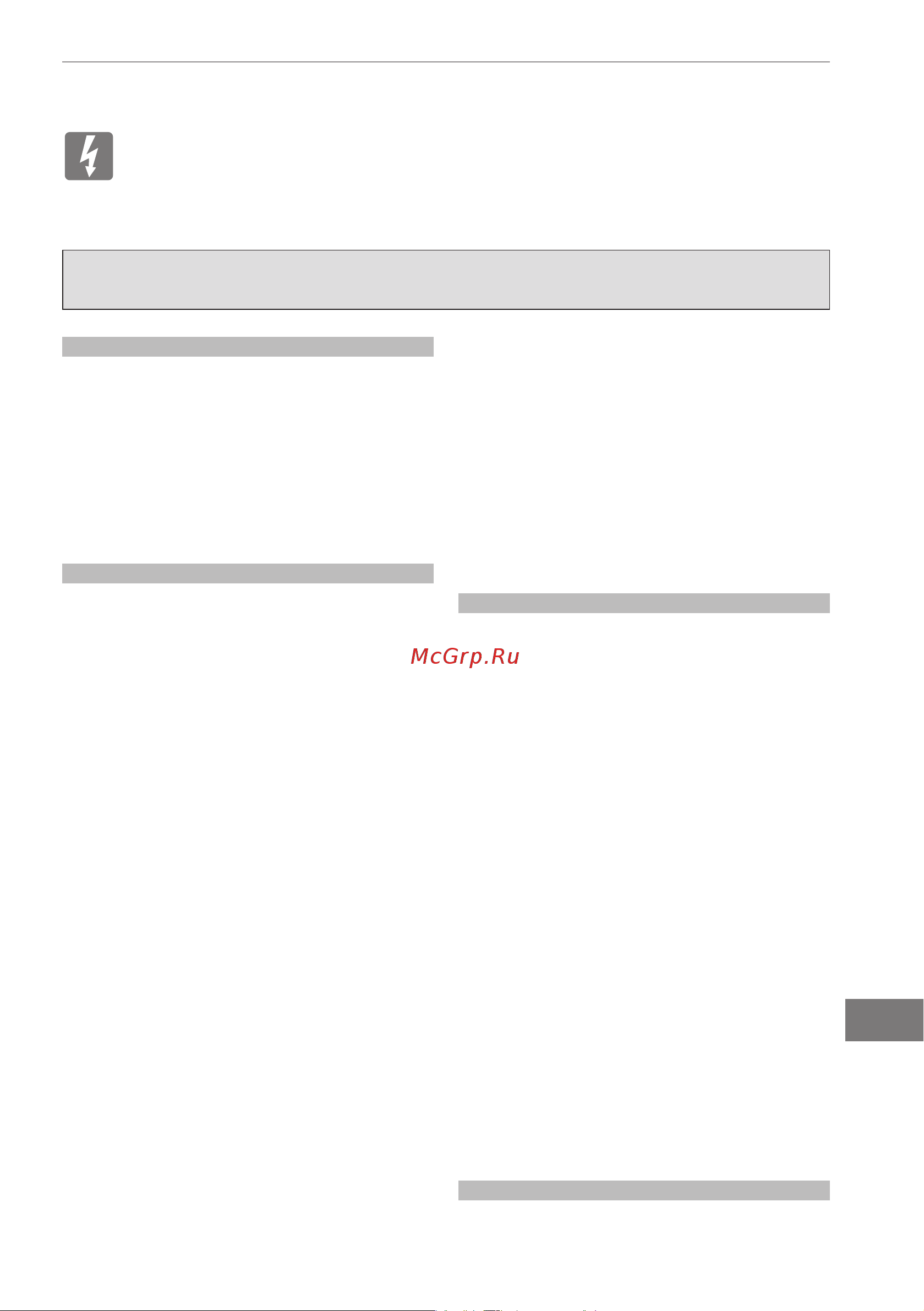 Bertos E7FL4MP [161/207] Installationsanvisningar
