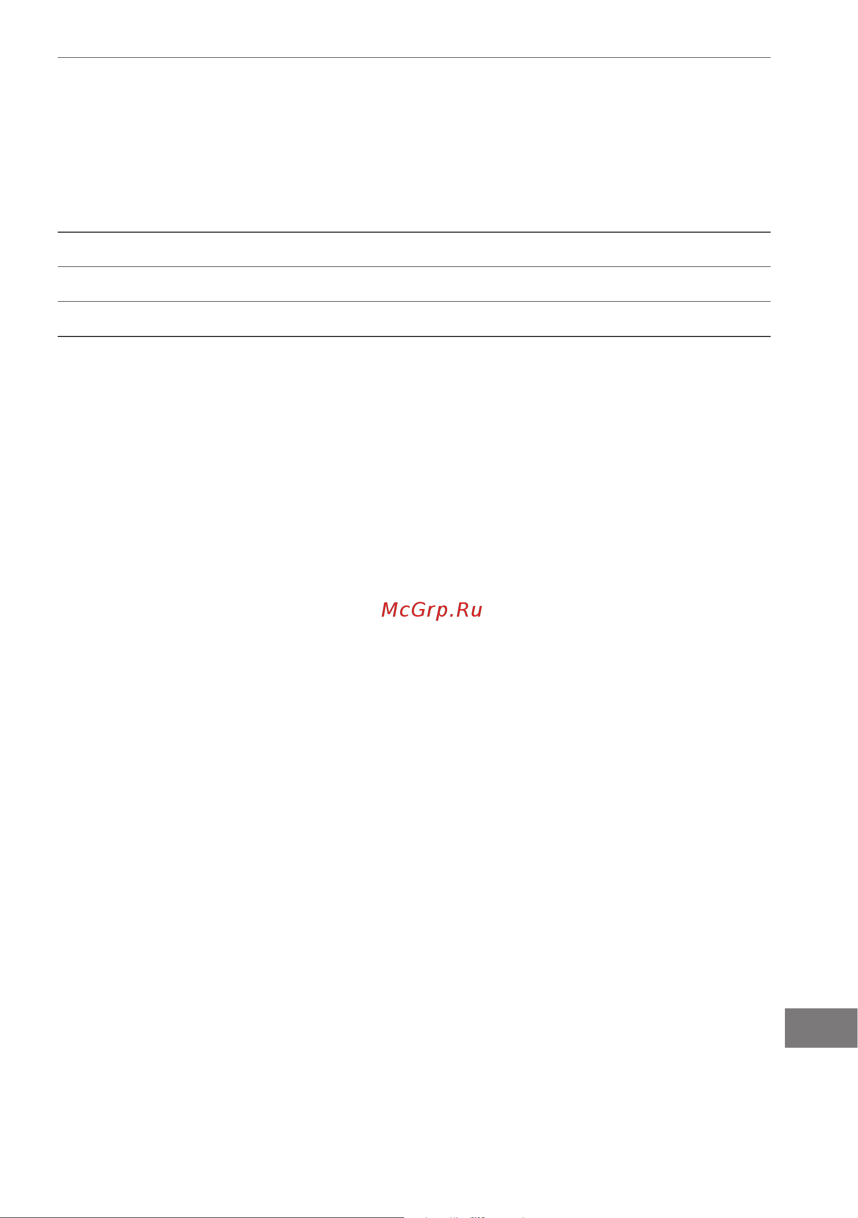 Bertos E7FL4MP [175/207] Manual de instrucţiuni