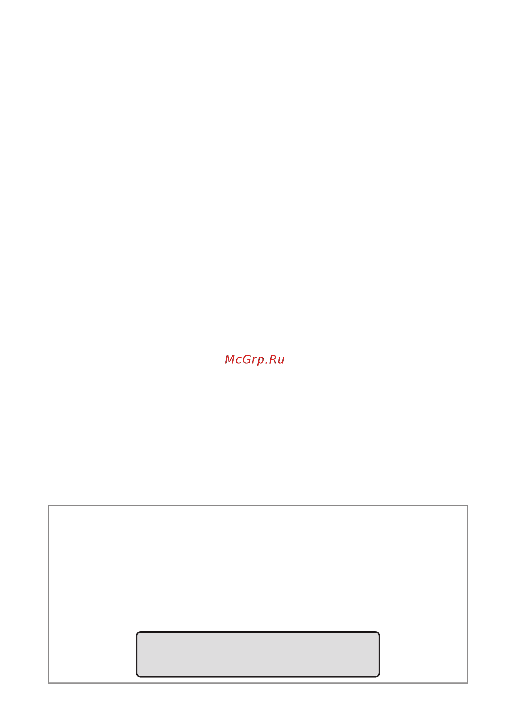 Bertos E7FL4MP [206/207] Part number