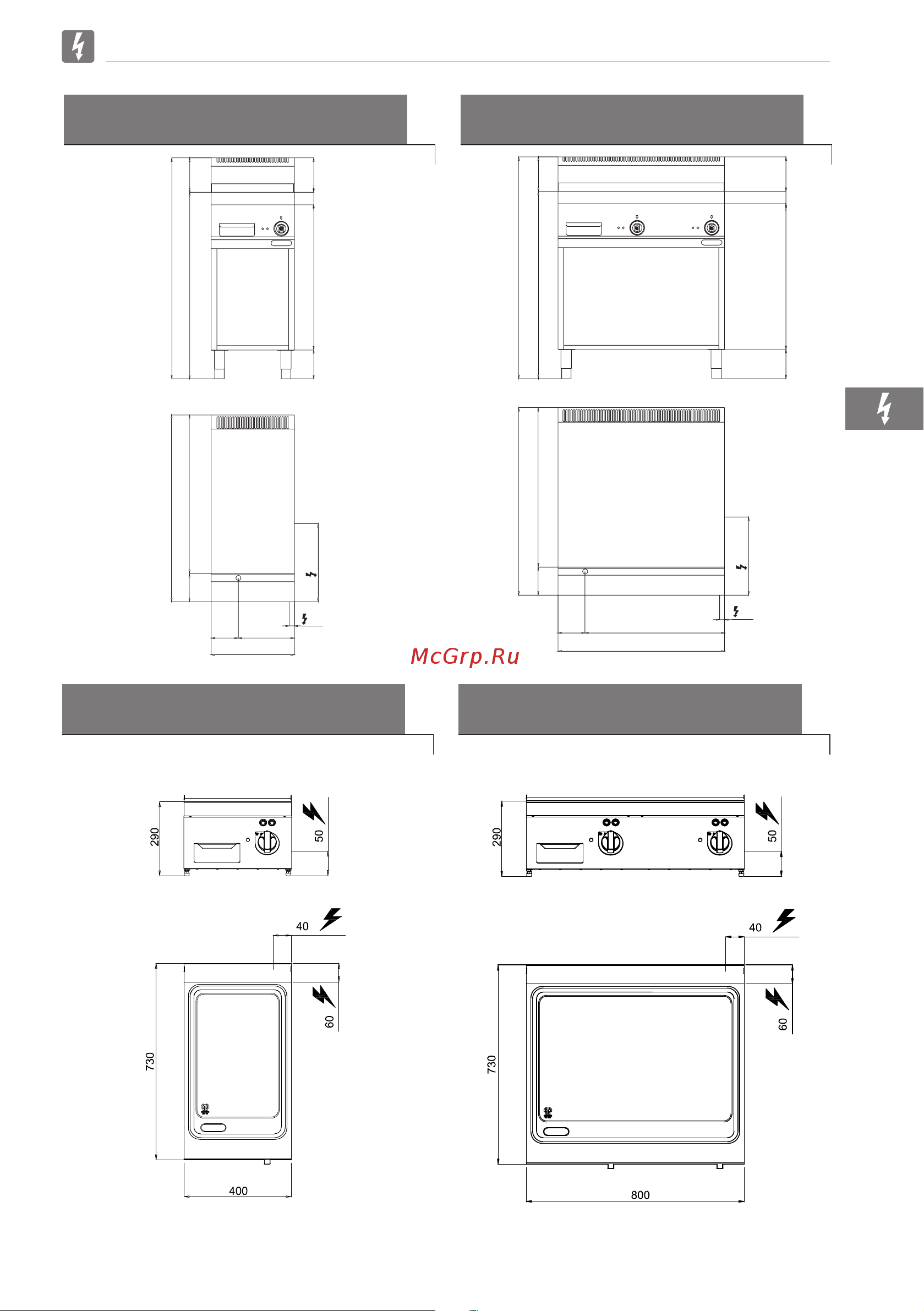 Bertos E7FL4MP [23/207] V kw hz 50 60 ipx4
