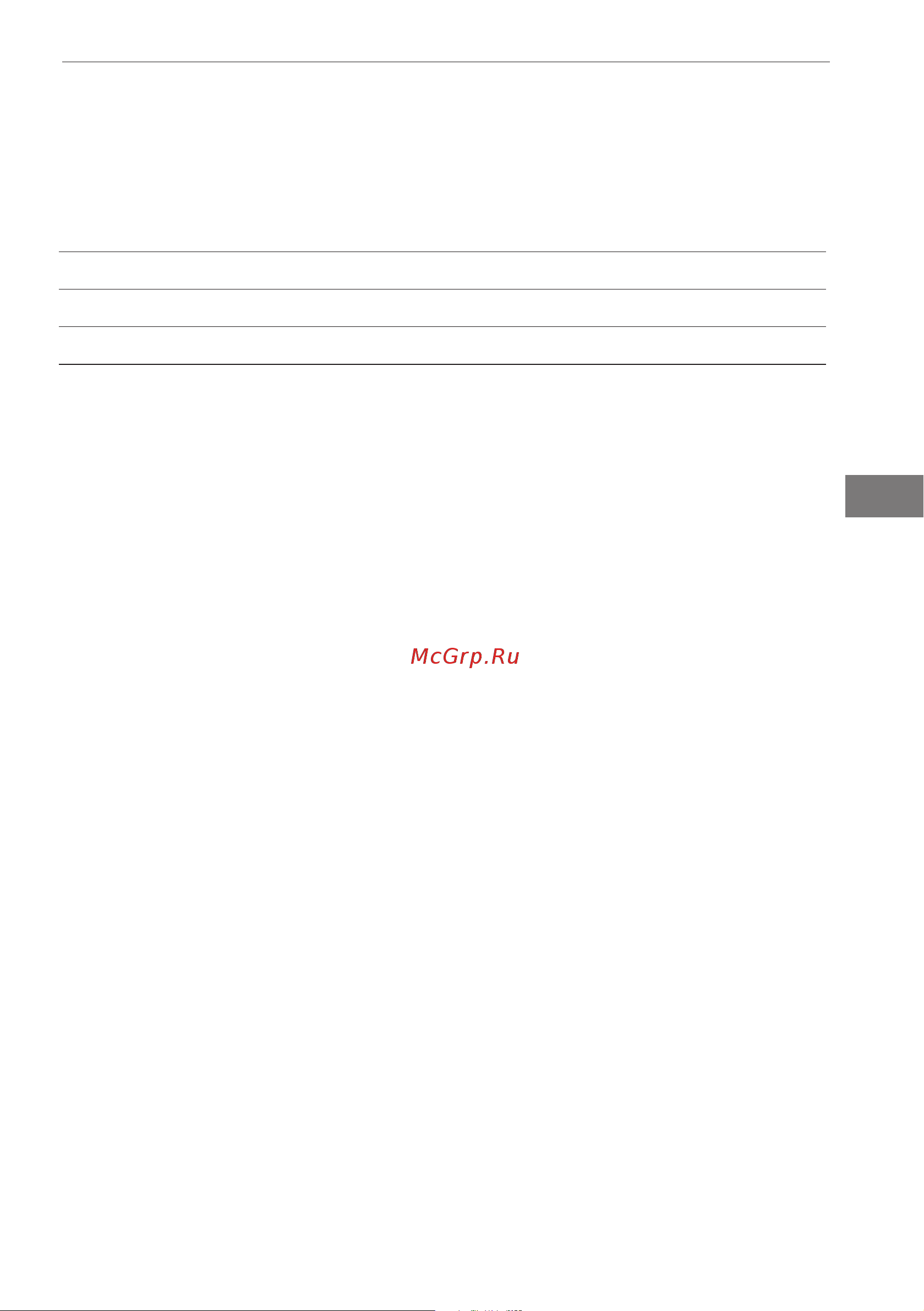 Bertos E7FL4MP [35/207] Instruction manual
