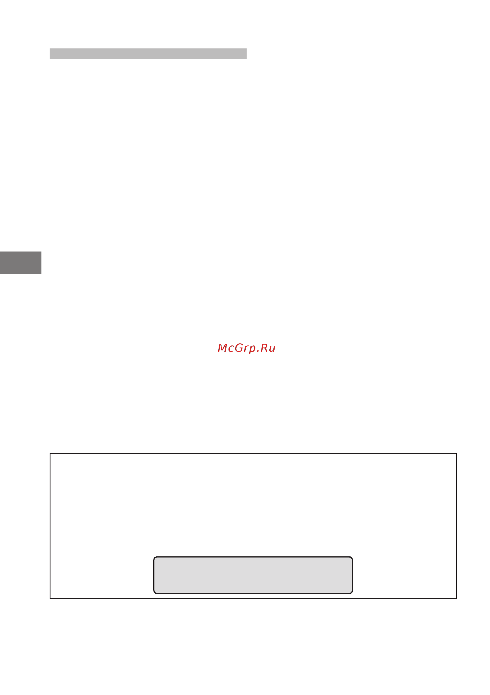 Bertos E7FL4MP [44/207] Part number