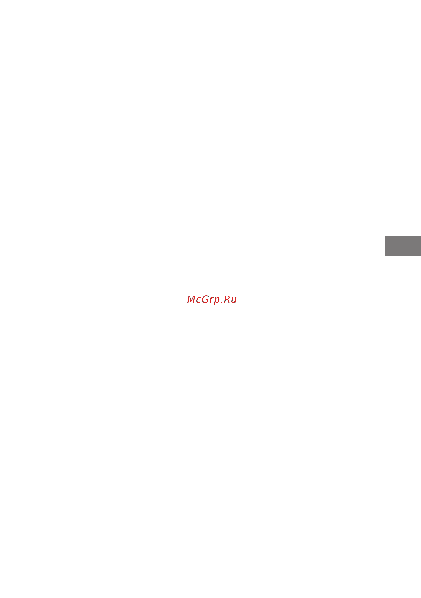 Bertos E7FL4MP [45/207] Mode d emploi