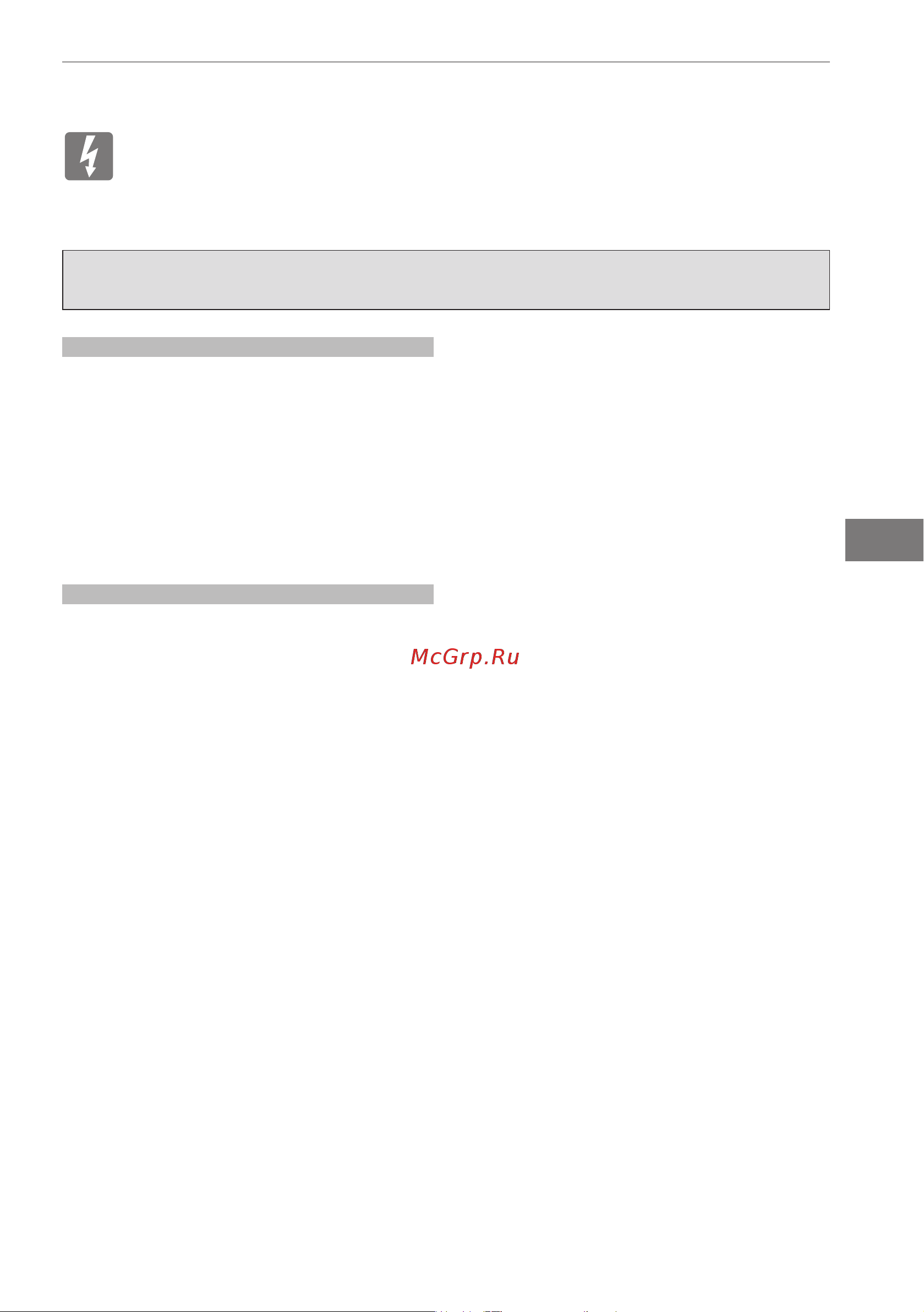 Bertos E7P4B [51/207] Instructions pour l installation