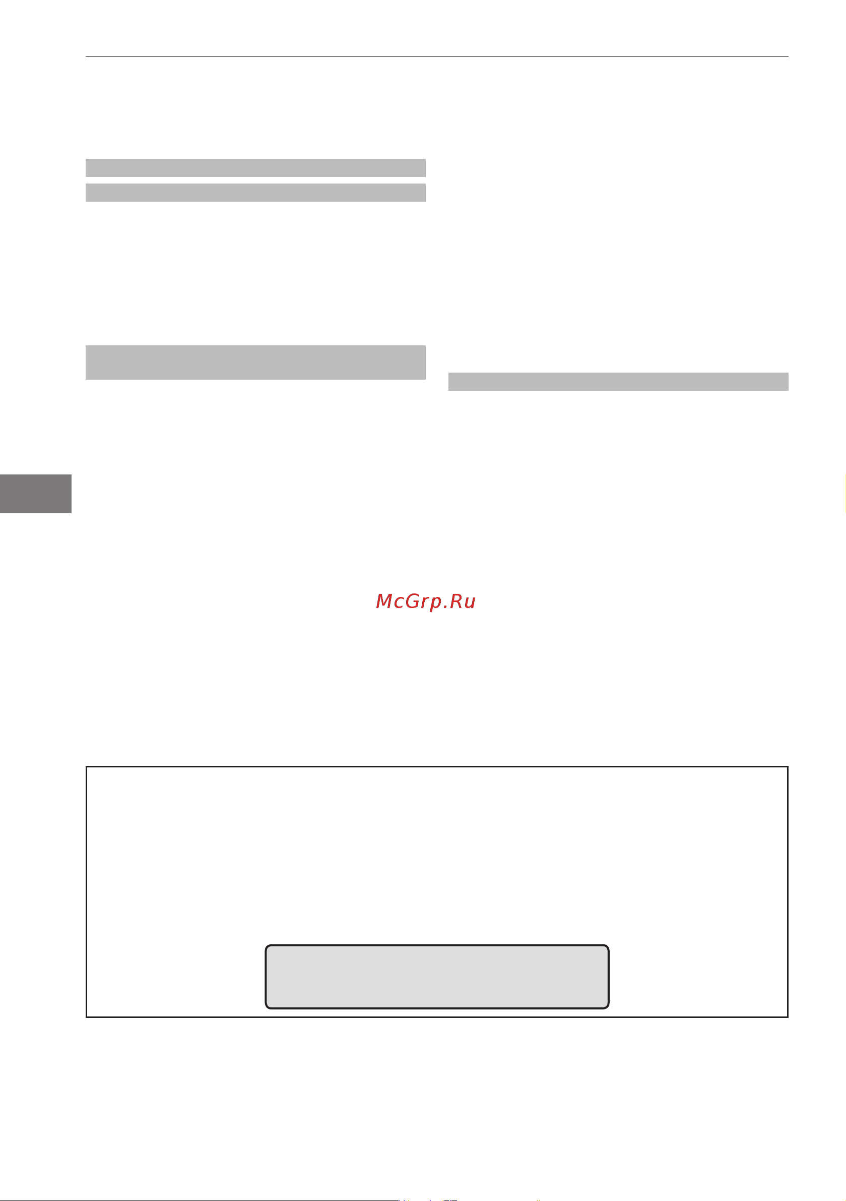 Bertos E7FL4MP [54/207] Certificat de garantie