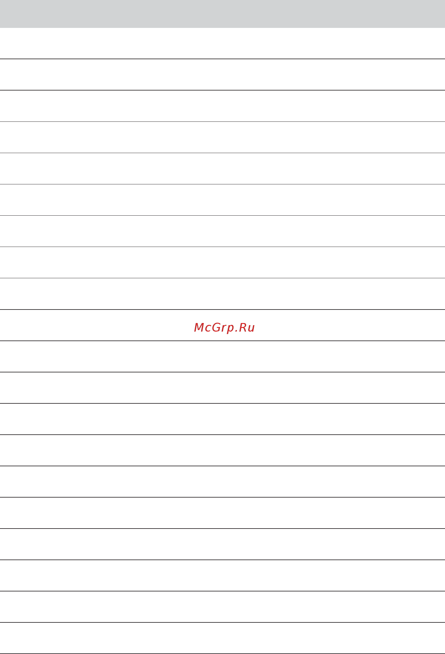 Falmec Down Draft 120 IX ECP (без мотора) Инструкция по эксплуатации онлайн [76/80] 273767
