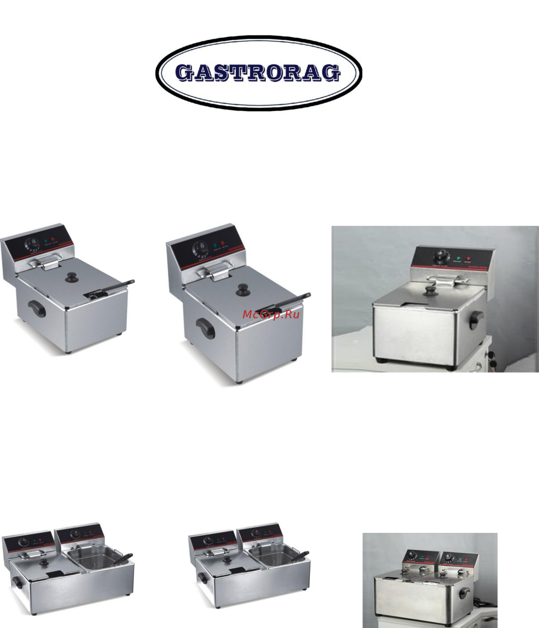 Gastrorag CZG-CKEF-8 Инструкция по эксплуатации онлайн