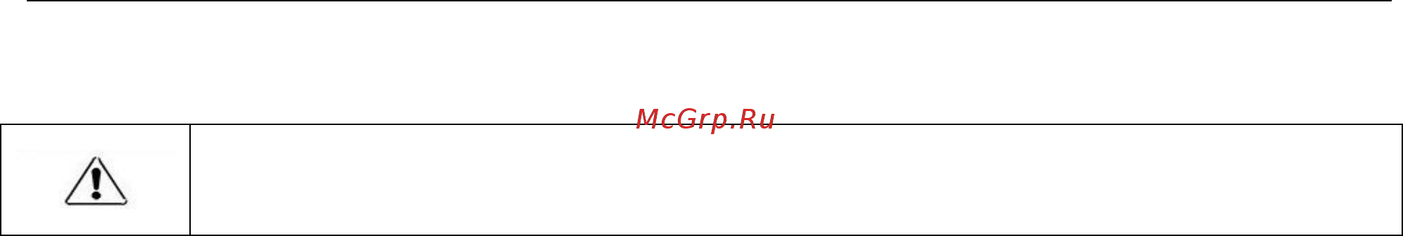 Gastrorag LG-430 [10/10] Клиентов