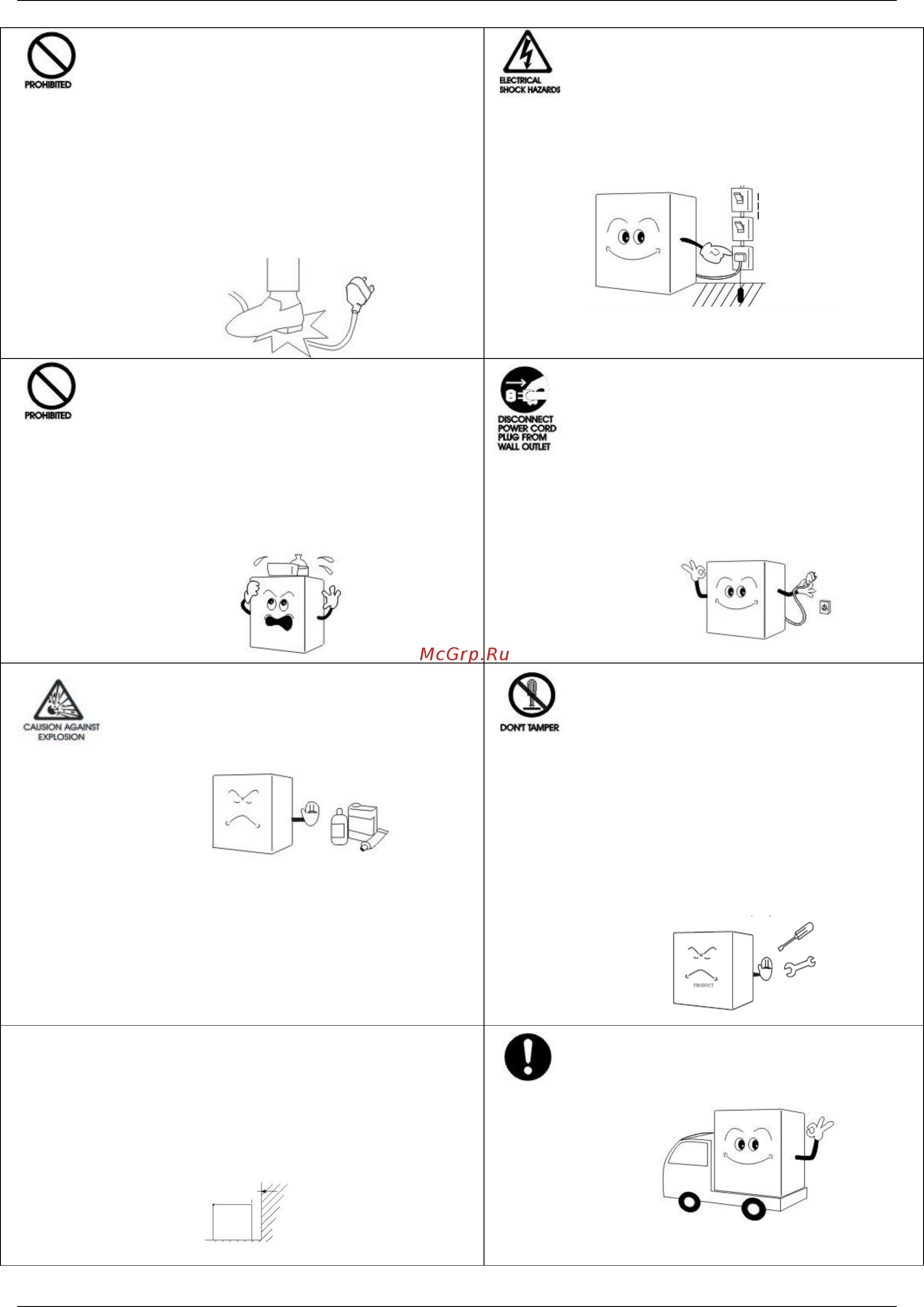 Gastrorag LG-430 [5/10] Меры безопасности