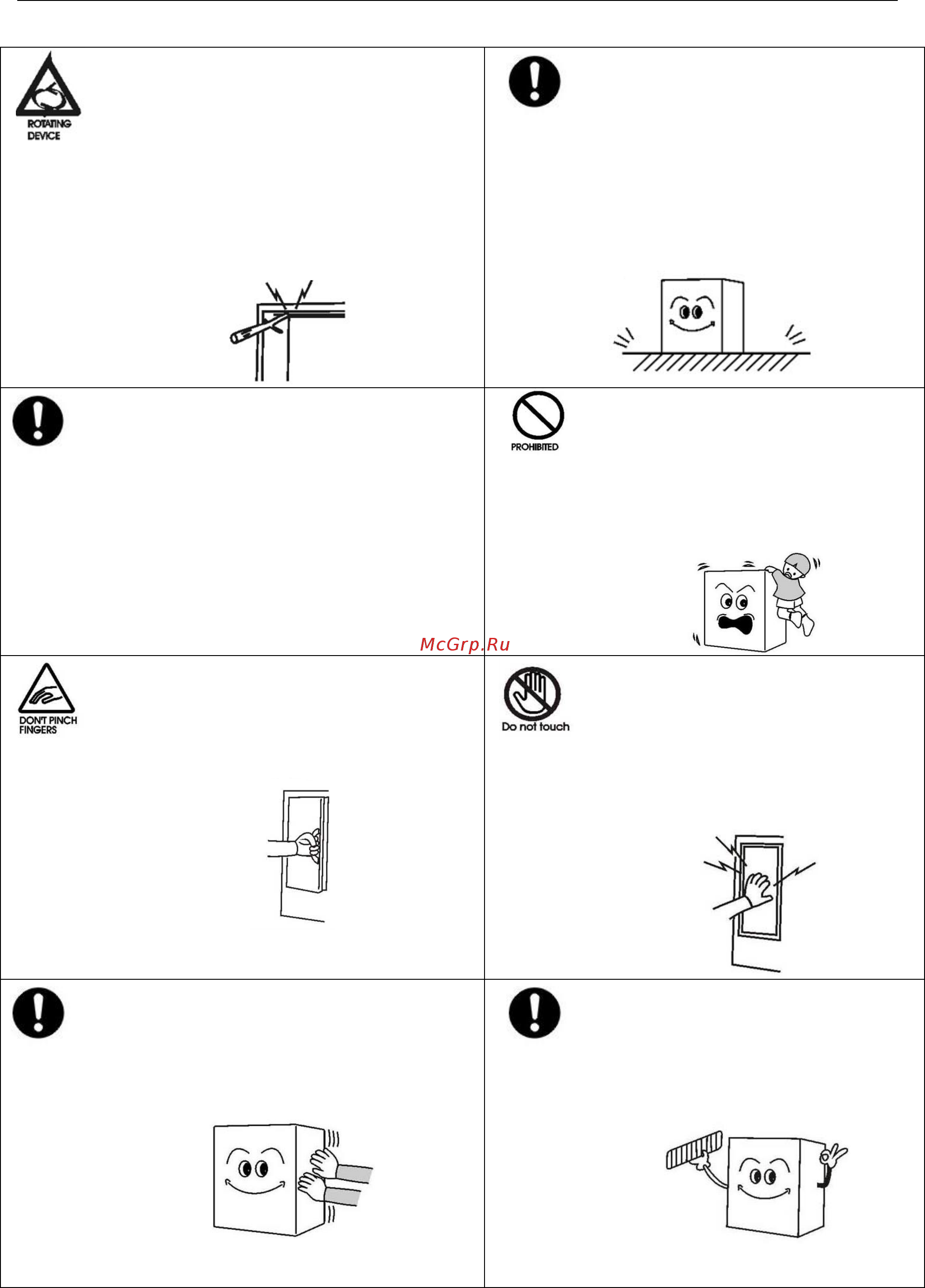 Gastrorag LG-430 [6/10] Меры безопасности