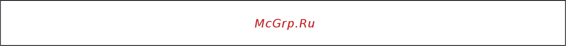 Gastrorag NPL-EG-03 Инструкция по эксплуатации онлайн [12/94] 273822
