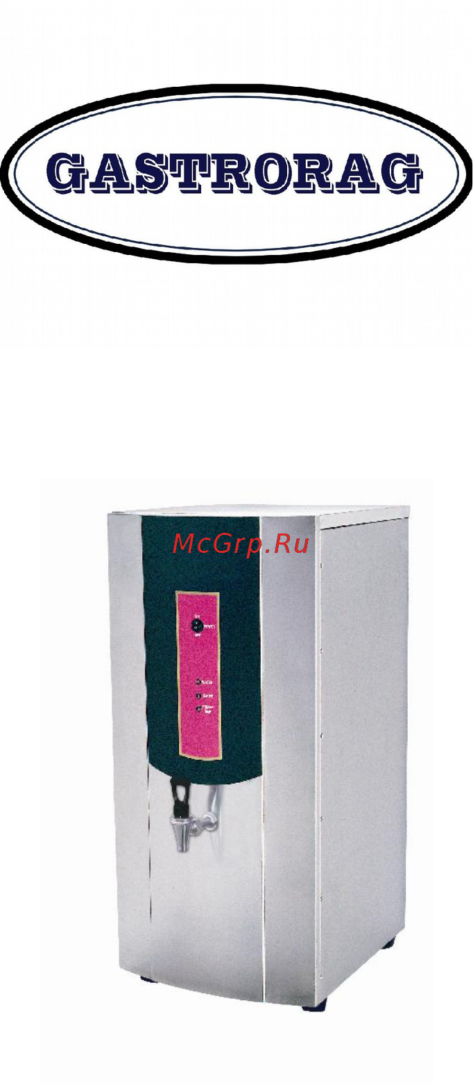 Gastrorag DK-WB-J30A Инструкция по эксплуатации онлайн