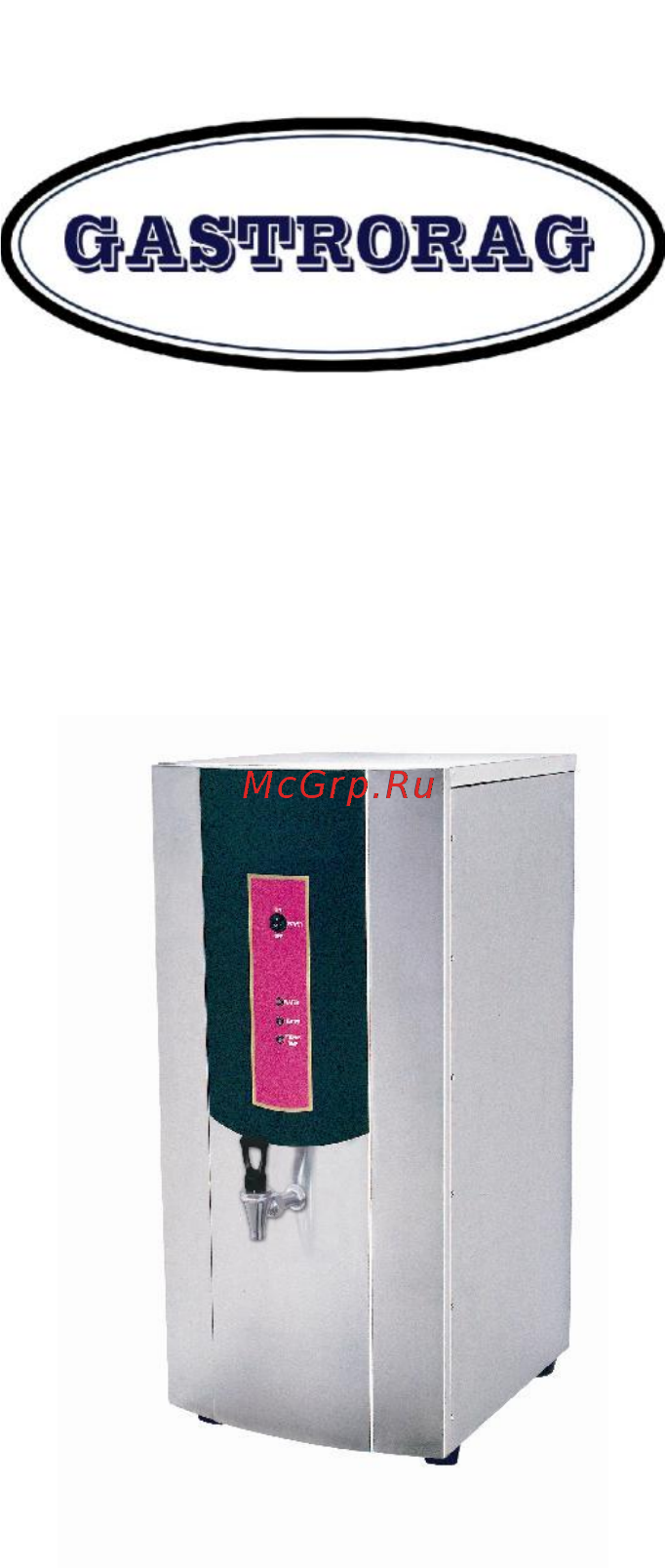 Gastrorag DK-WB-37 Инструкция по эксплуатации онлайн