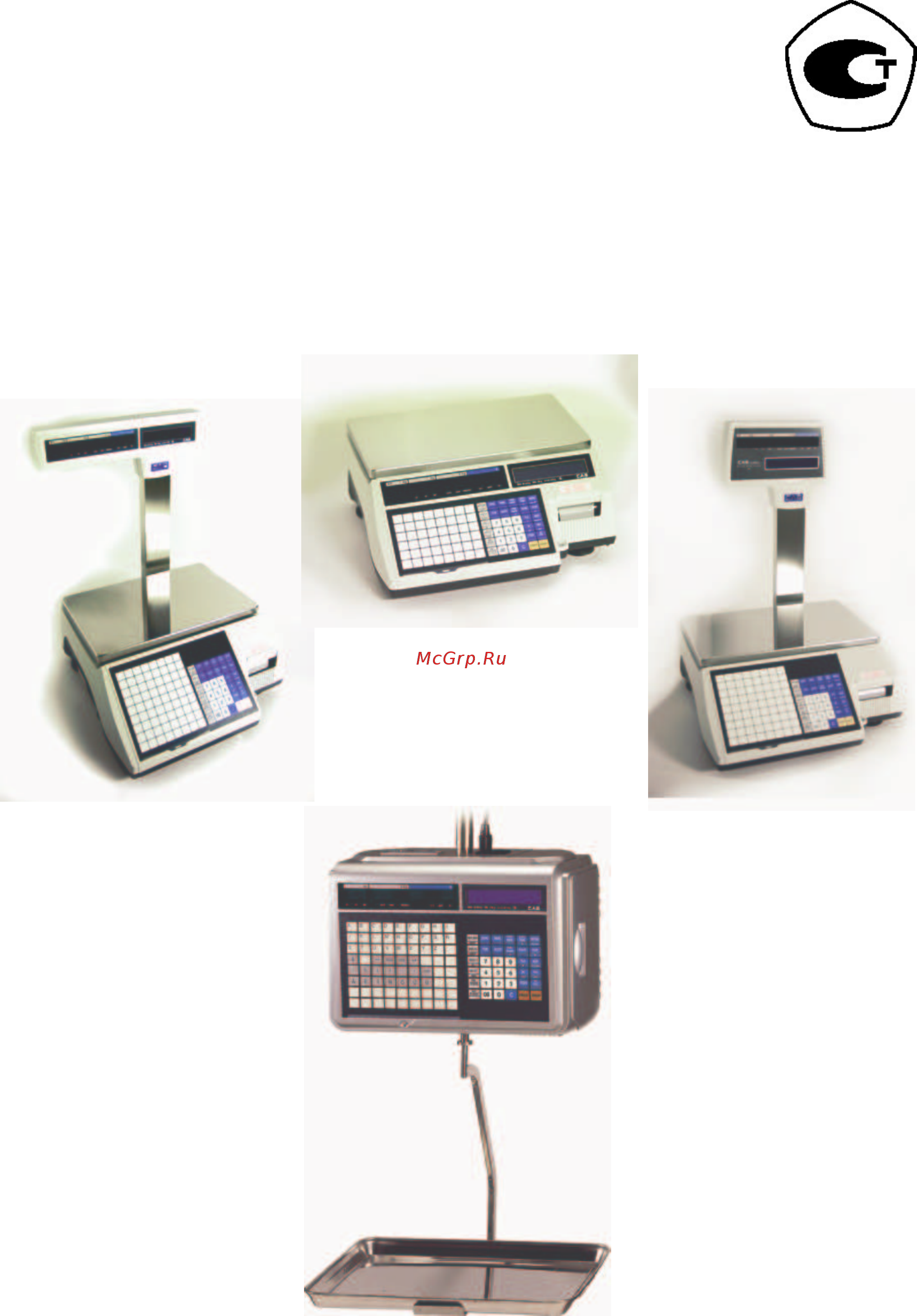 CAS CL5000J-15IP TCP-IP Инструкция по эксплуатации онлайн