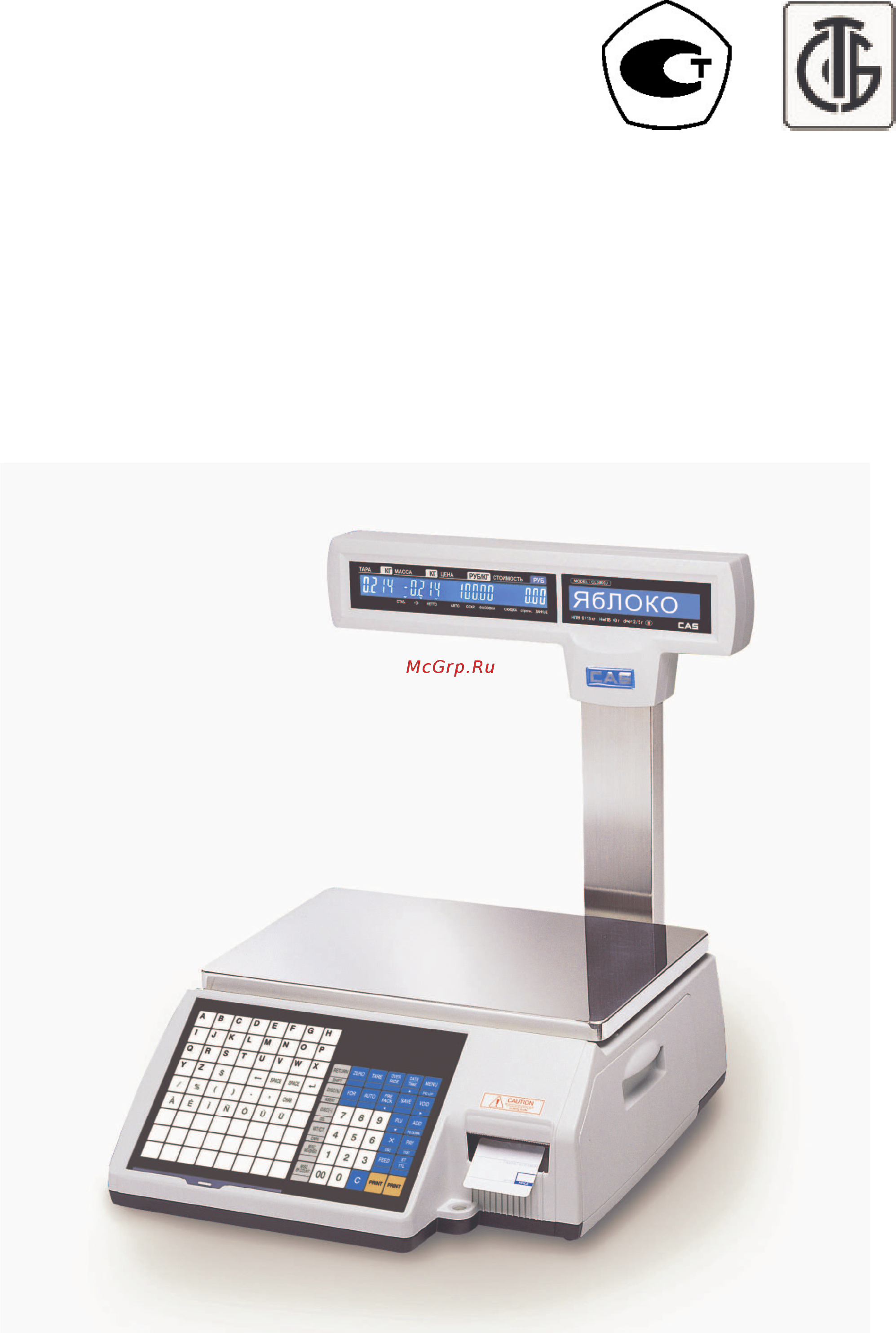 CAS CL5000J-6IB TCP-IP Инструкция по эксплуатации онлайн