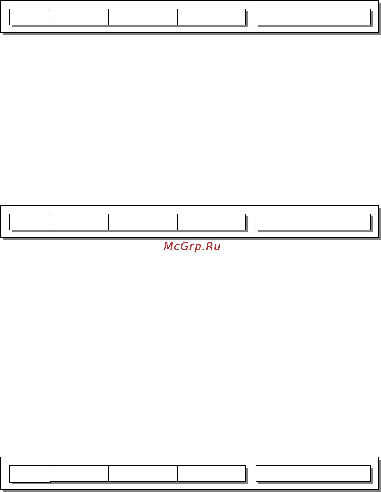 CAS CL5000J-30IP TCP-IP [45/82] Настройка конфигурации весов