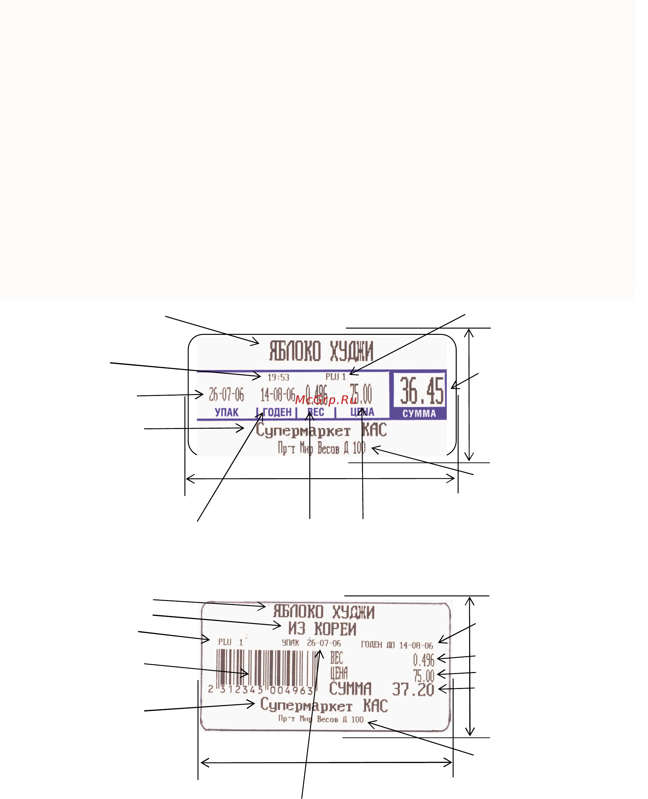 CAS CL5000J-I [73/82] Приложения