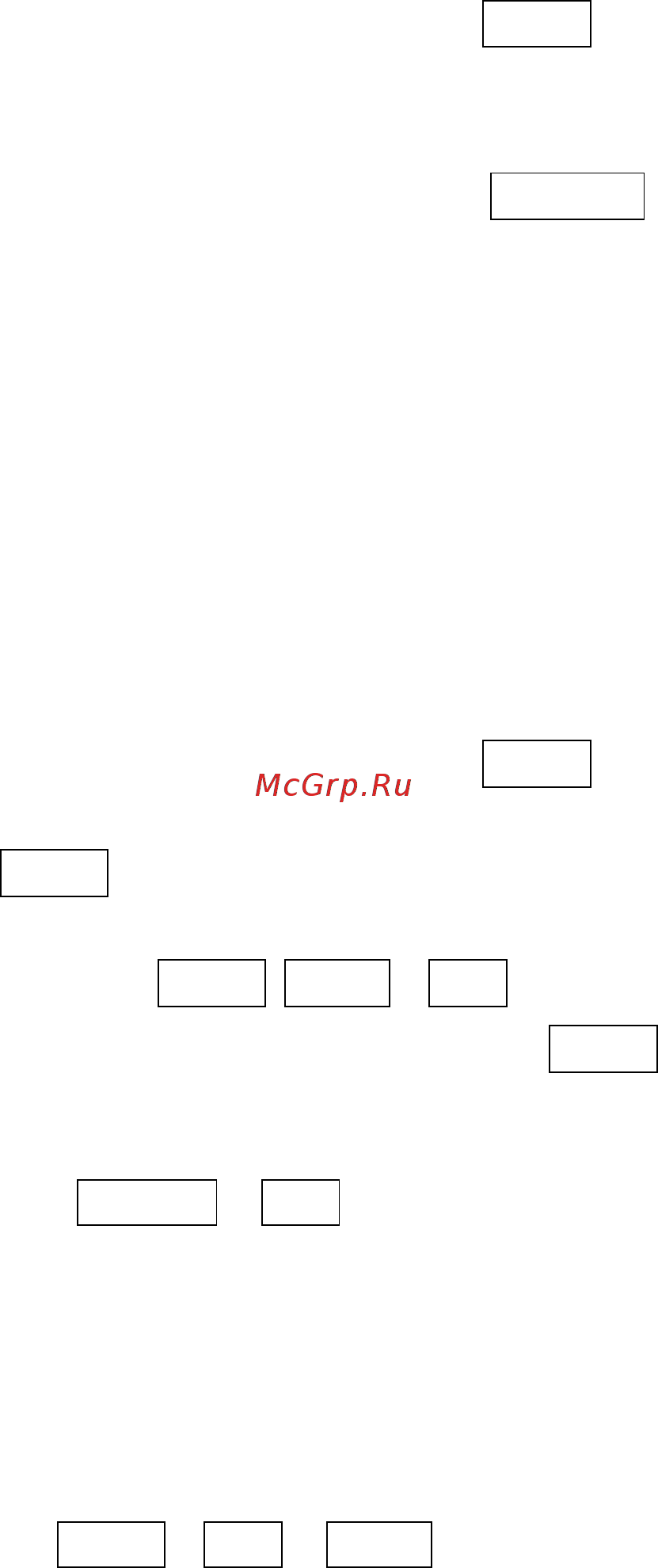 CAS 1HFS1010 [14/20] Порядок работы
