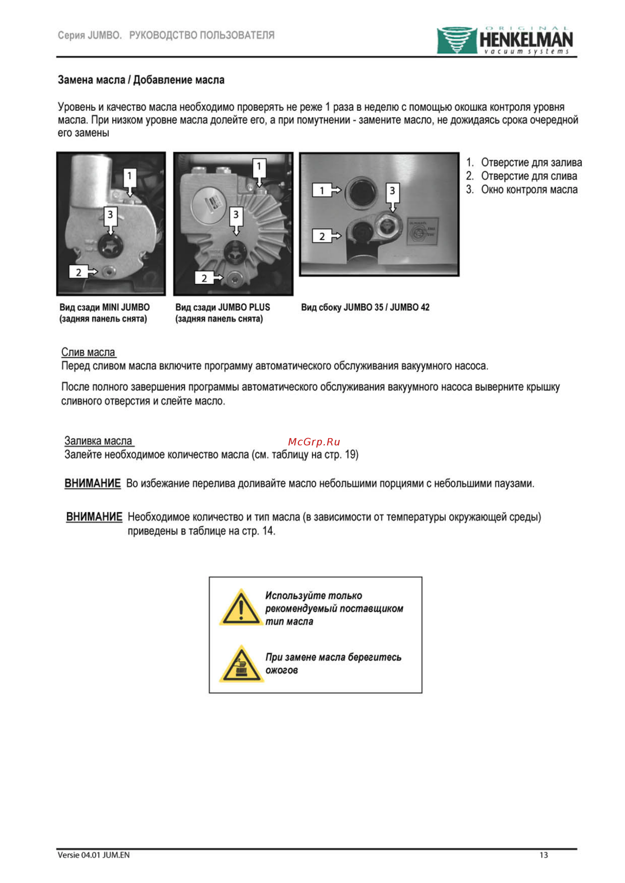 Henkelman Jumbo 30 [14/27] Henkelman