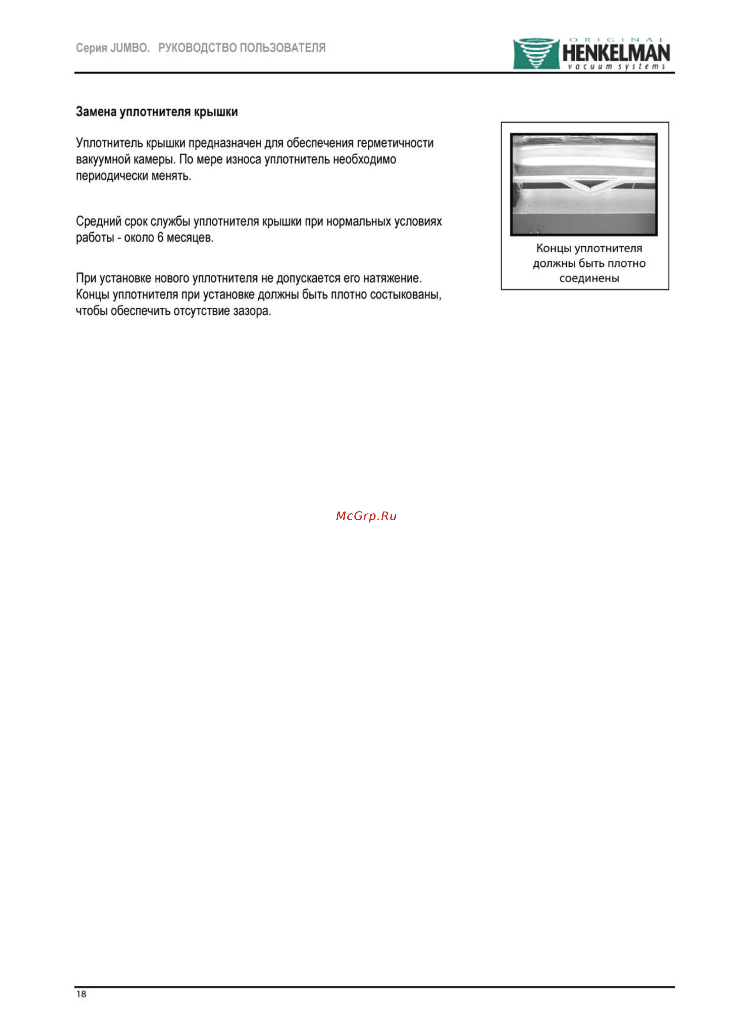 Henkelman Jumbo 30 [19/27] Henkelman
