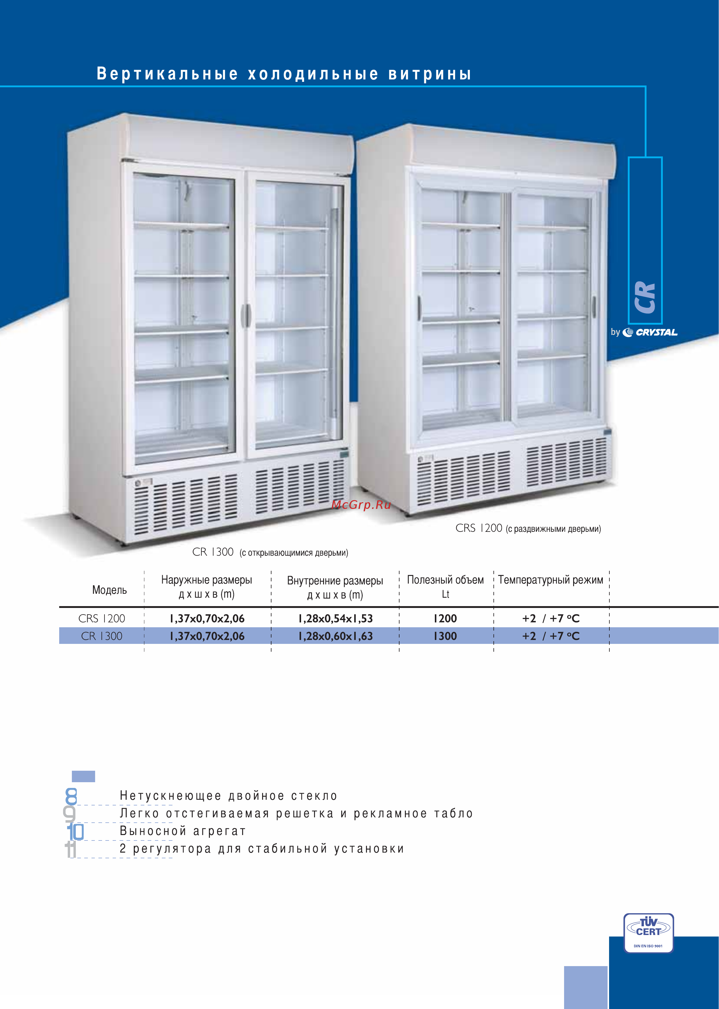 CRYSTAL VENUS 36 ELEGANTE Каталог CRYSTAL онлайн [5/20] 274054