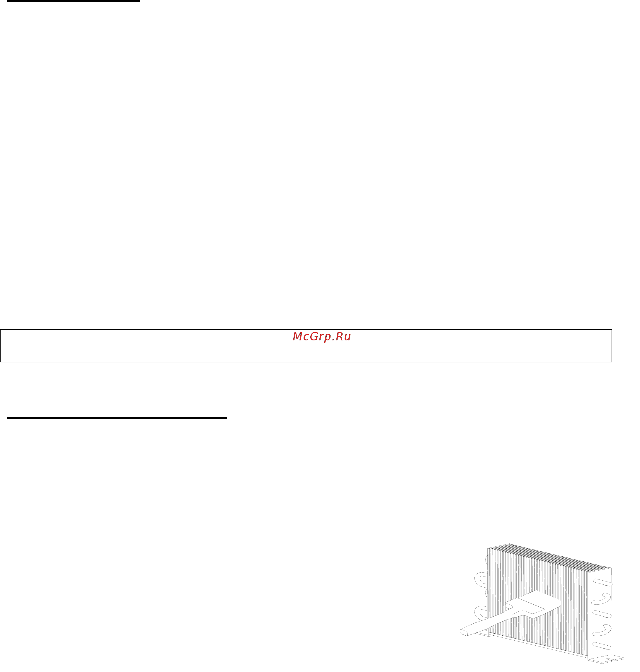CRYSTAL VENUS 46 VITRINE (CURVED) гнутое стекло [4/7] Defrosting