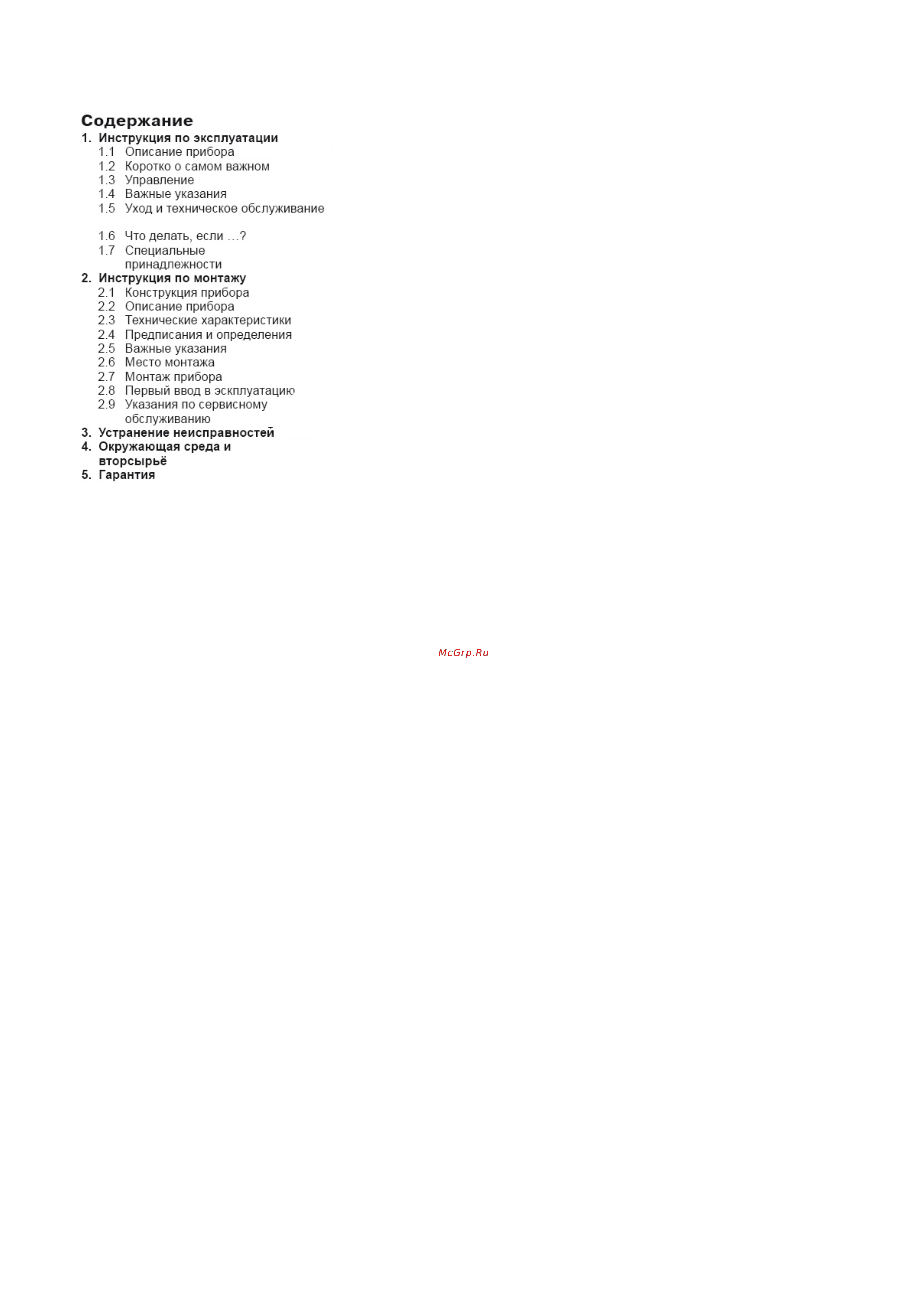 Stiebel Eltron SH 15 Sli (бак из меди) Инструкция по эксплуатации онлайн [2/7] 274059