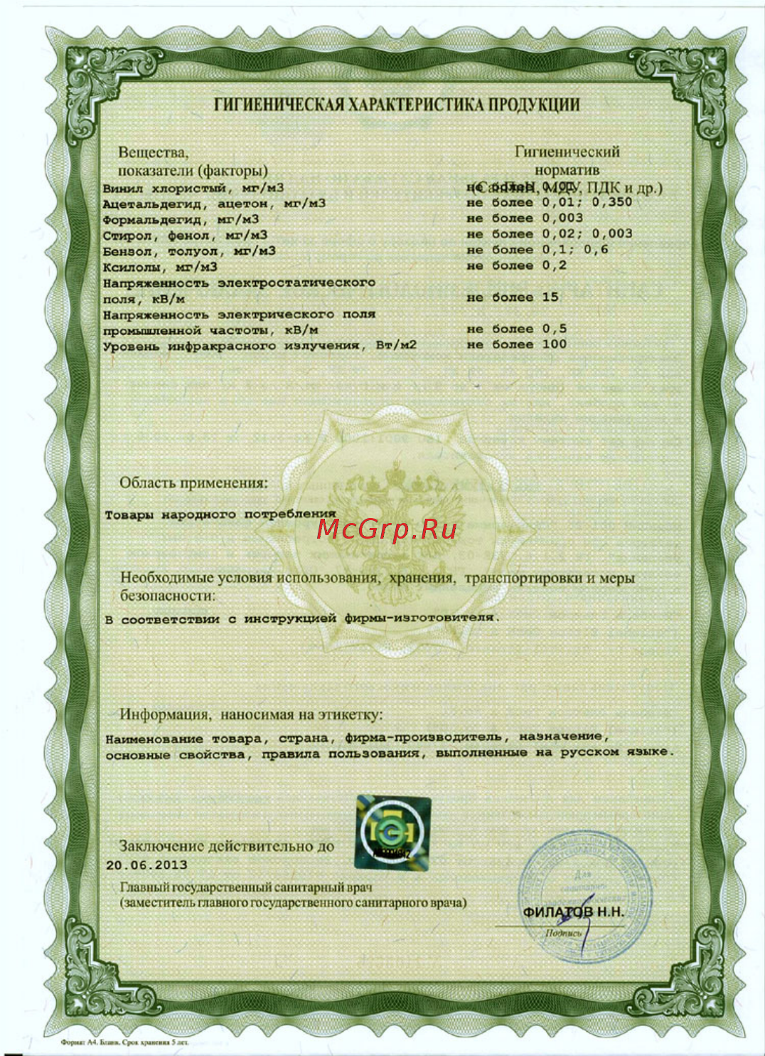 AEG WKL 3003 S [2/2] Дао