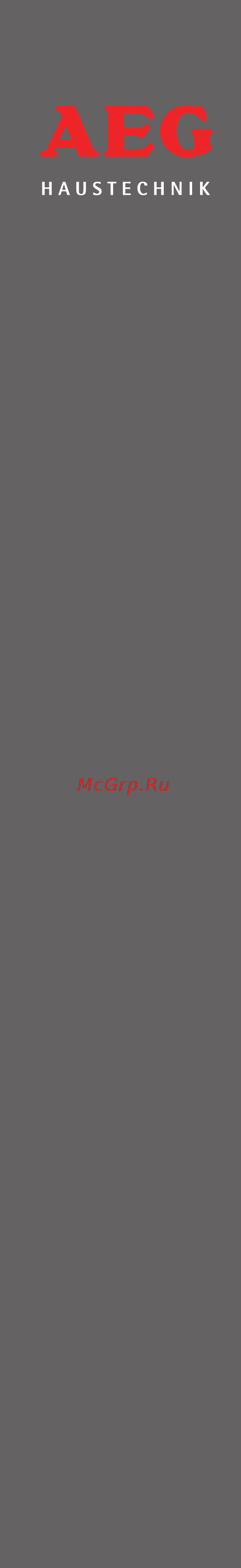 AEG AD 831 Инструкция по эксплуатации онлайн