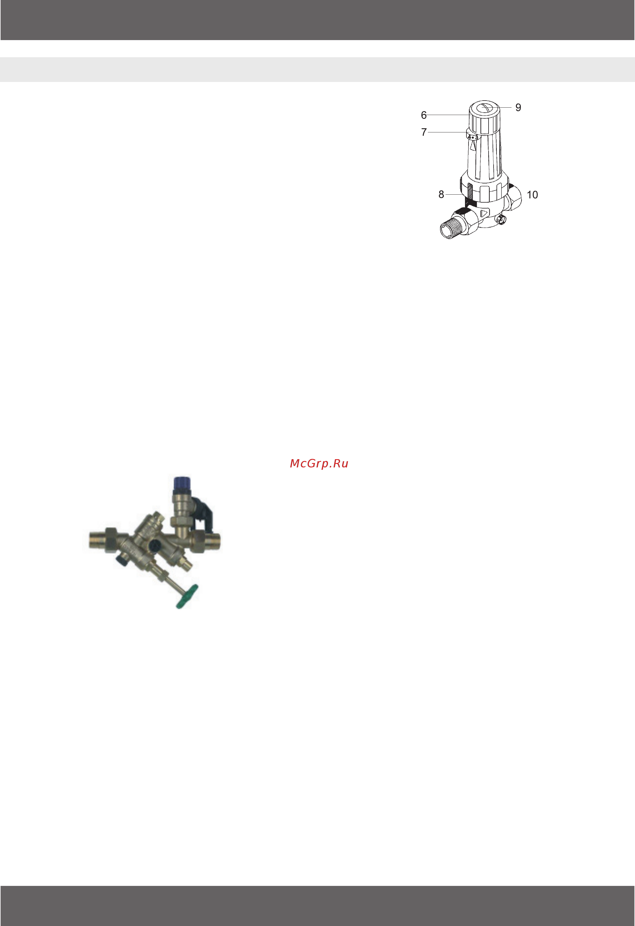 AEG AD 831 [3/3] Техническое обслуживание