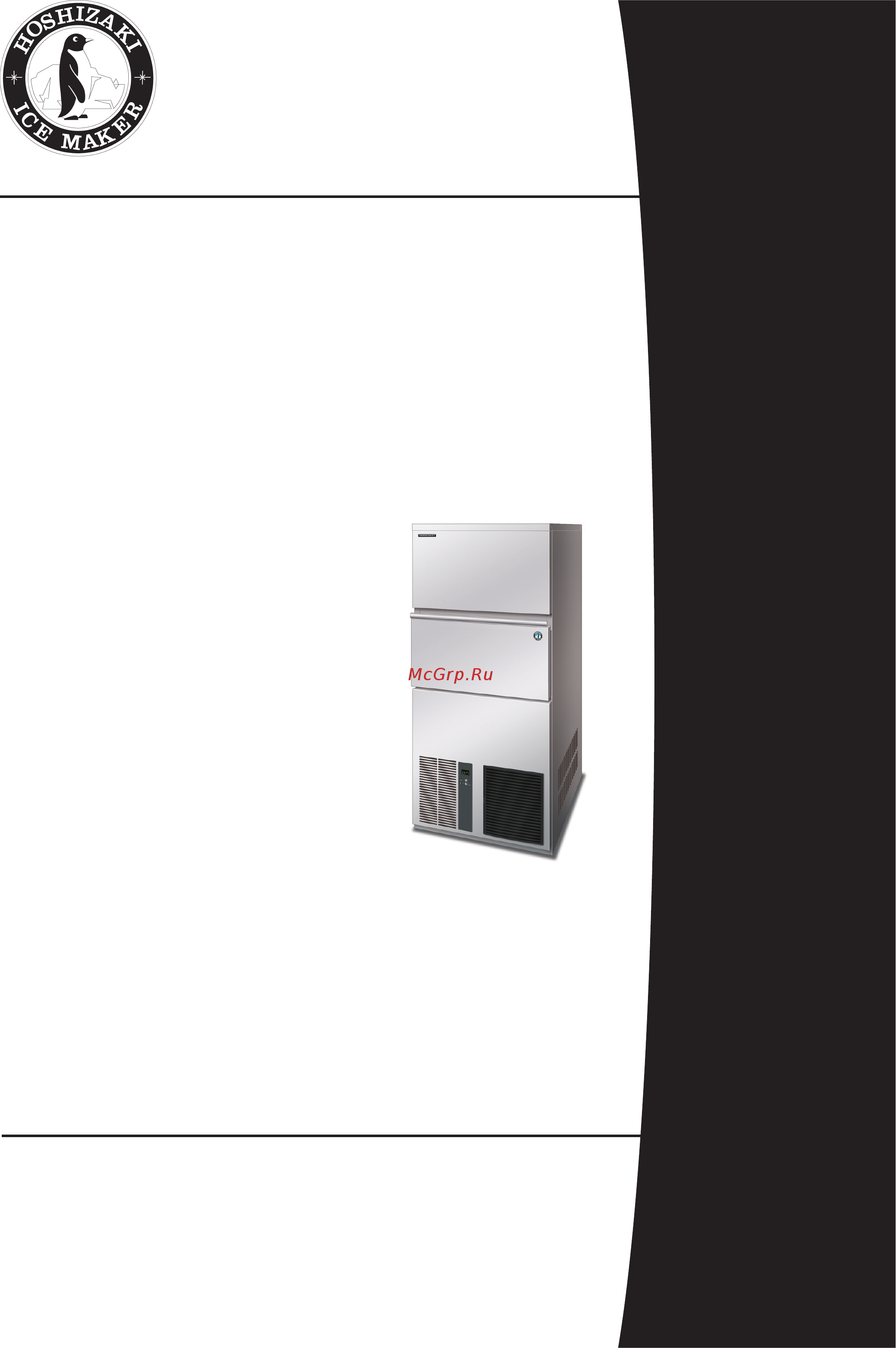 Hoshizaki IM-100WNE [93/106] 使用说明书