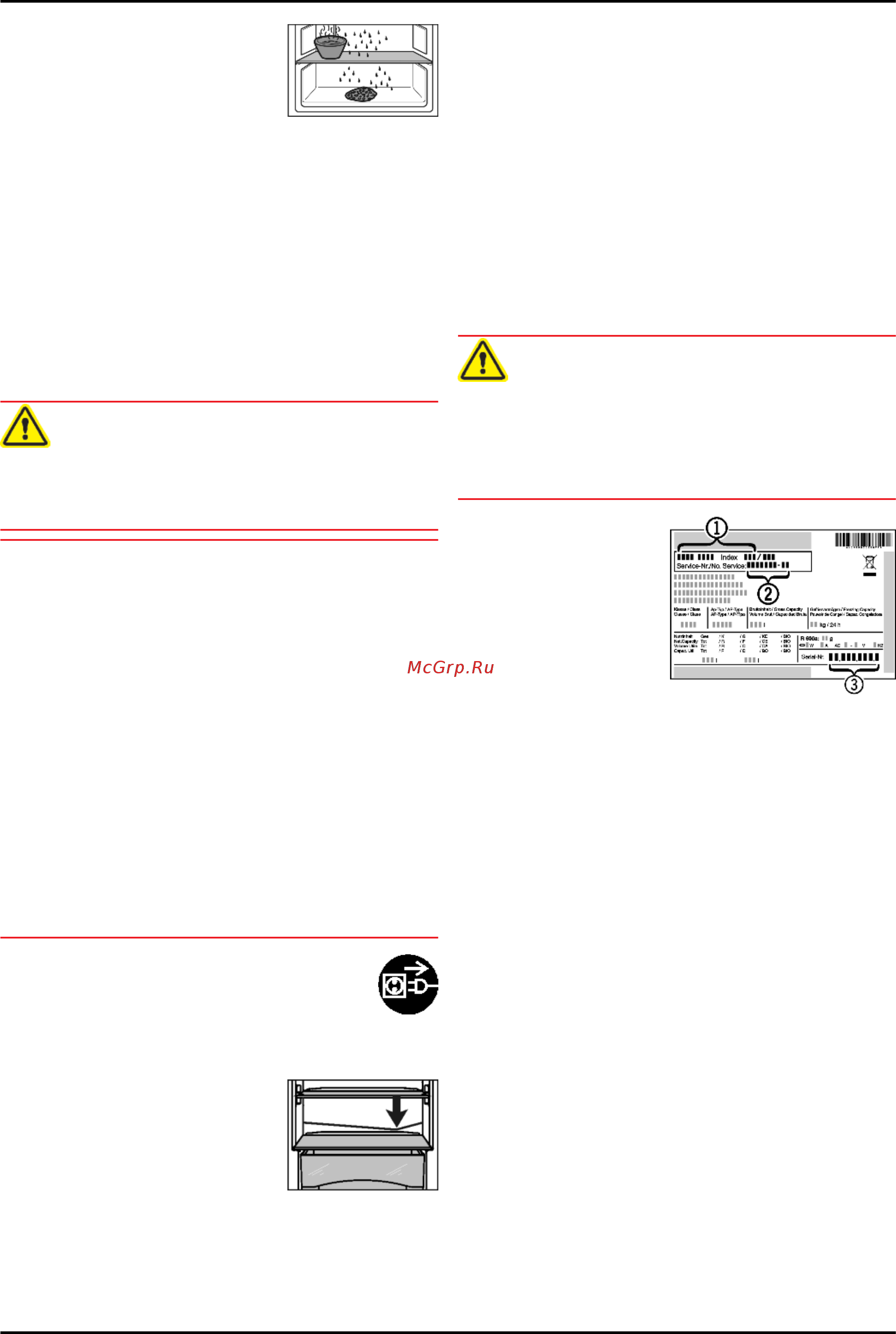 Liebherr ICS 3314 [10/14] Чистка устройства