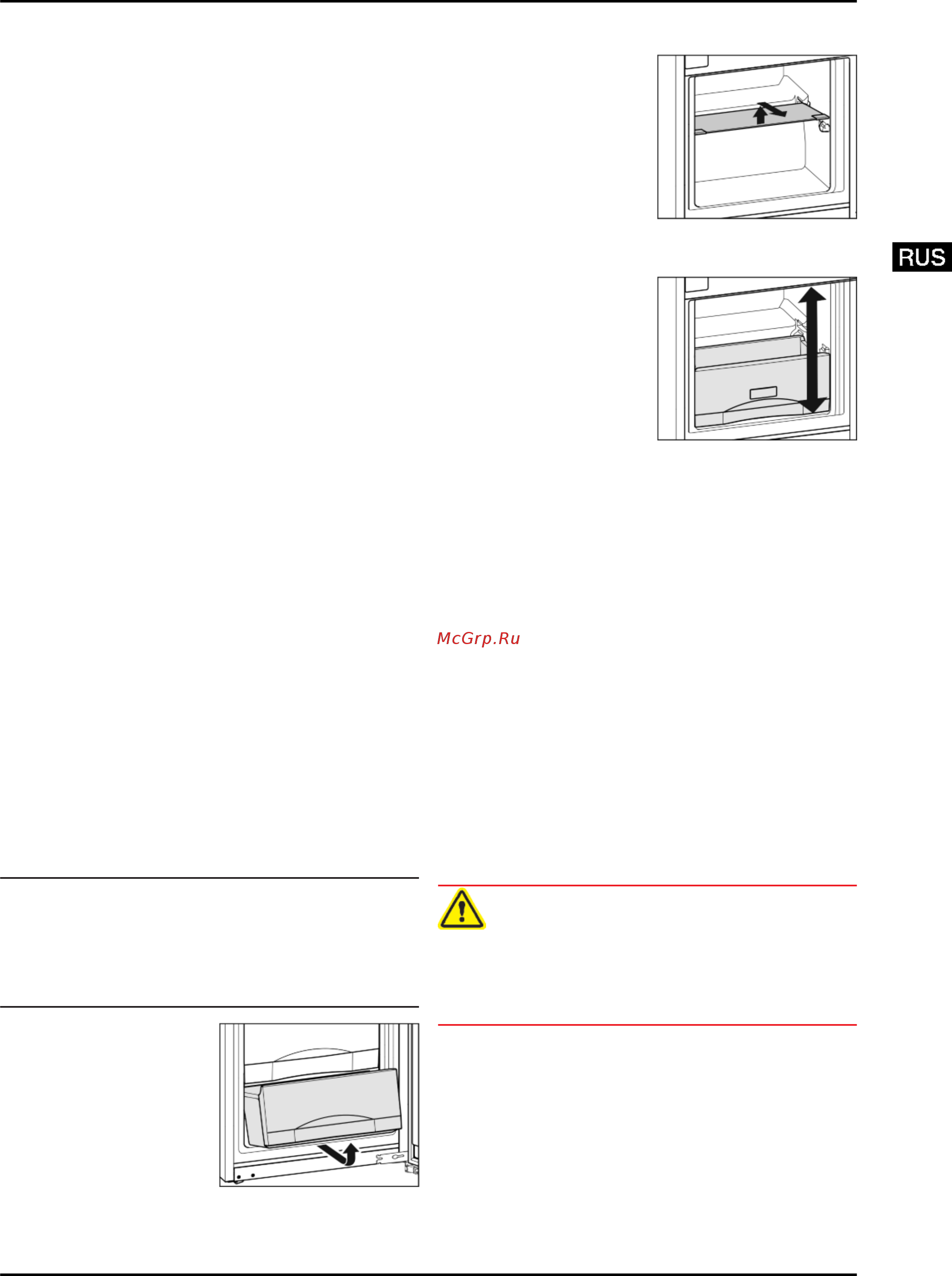Liebherr ICS 3314 [9/14] Выдвижные ящики